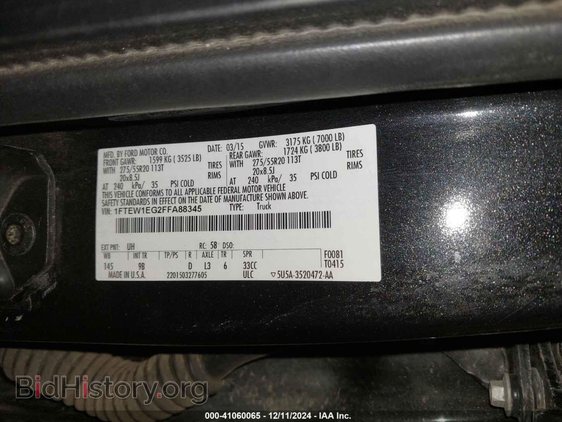 2015 FORD F-150 - VIN: 1FTEW1EG2FFA88345 - Фото 9