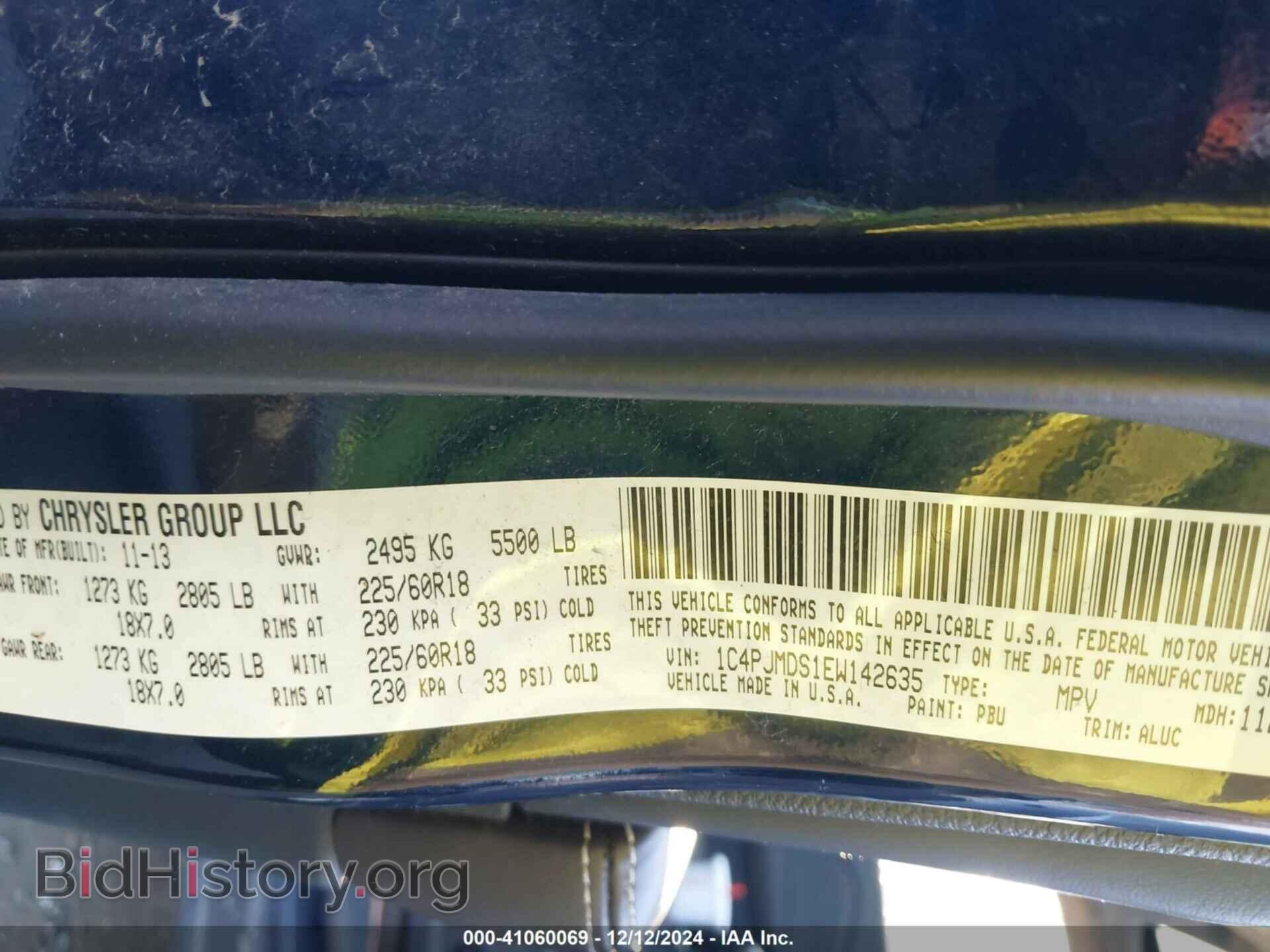 2014 JEEP CHEROKEE - VIN: 1C4PJMDS1EW142635 - Фото 9
