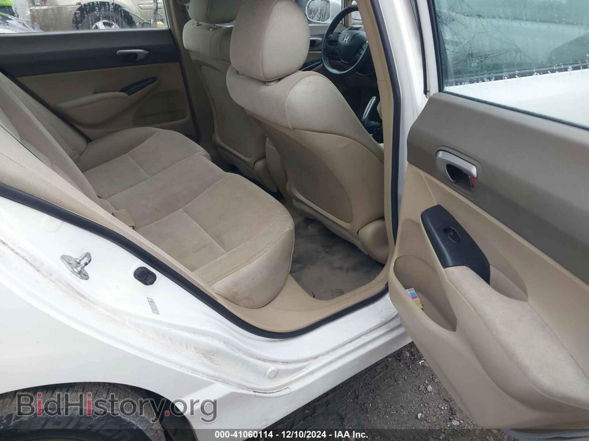 2008 HONDA CIVIC - VIN: 1HGFA16588L077601 - Фото 8