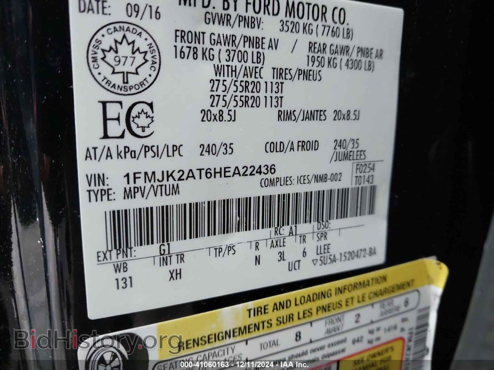 2017 FORD EXPEDITION MAX - VIN: 1FMJK2AT6HEA22436 - Photo 9