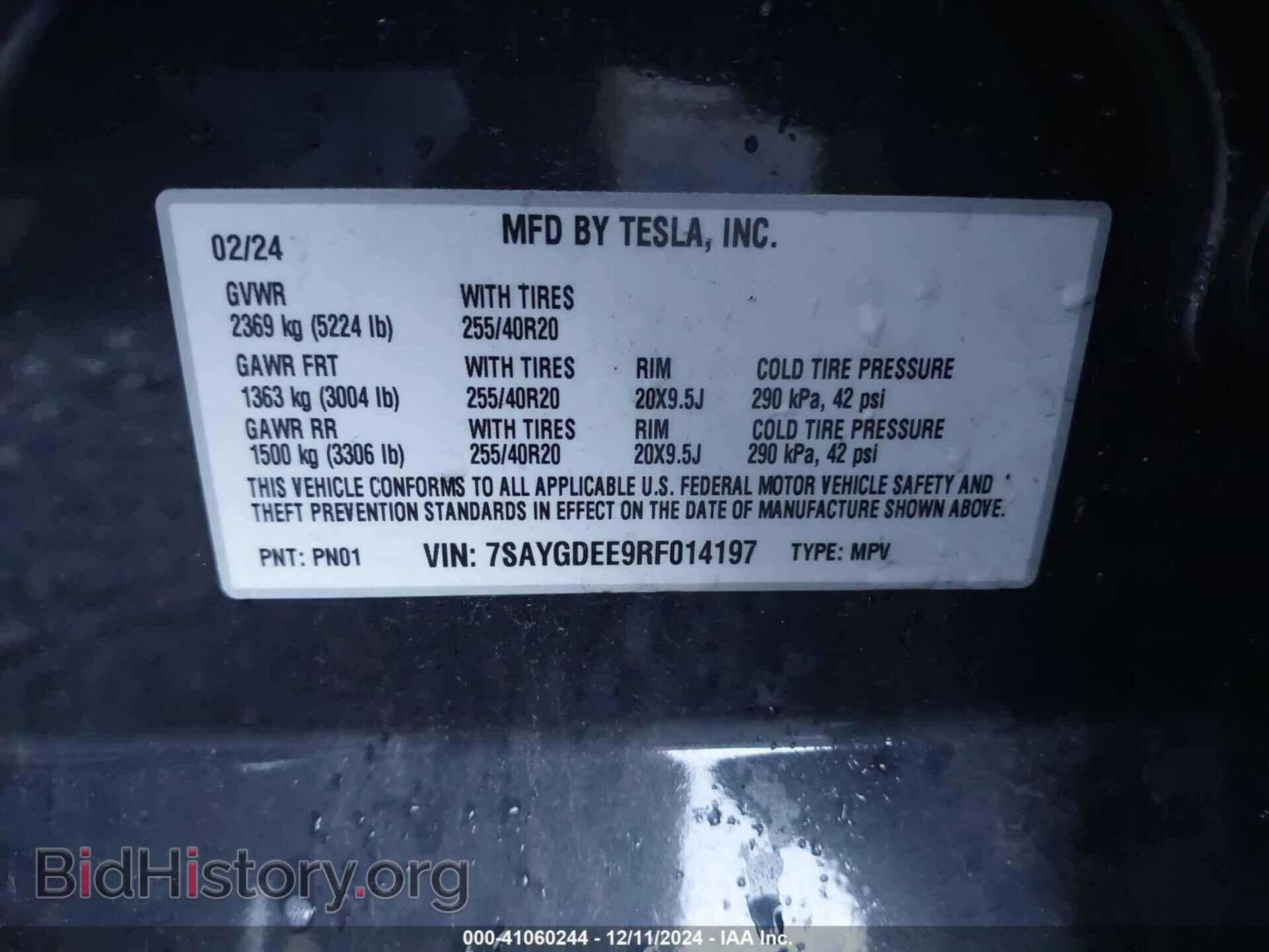 2024 TESLA MODEL Y - VIN: 7SAYGDEE9RF014197 - Фото 9