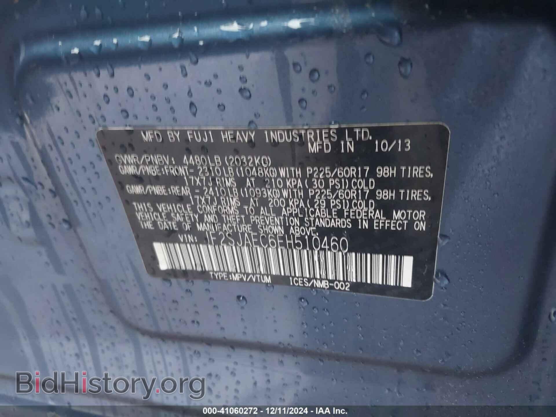 2014 SUBARU FORESTER - VIN: JF2SJAEC6EH510460 - Фото 9