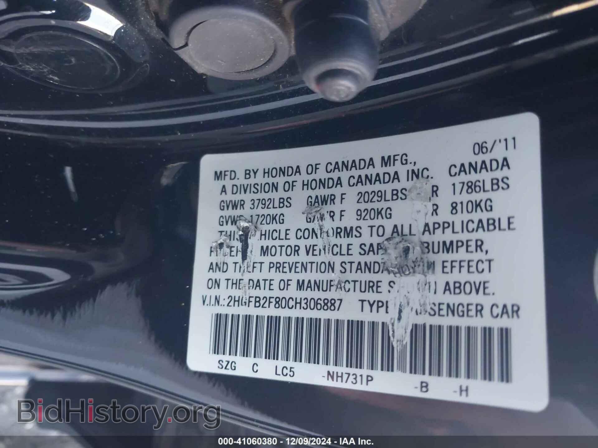 2012 HONDA CIVIC - VIN: 2HGFB2F80CH306887 - Фото 9