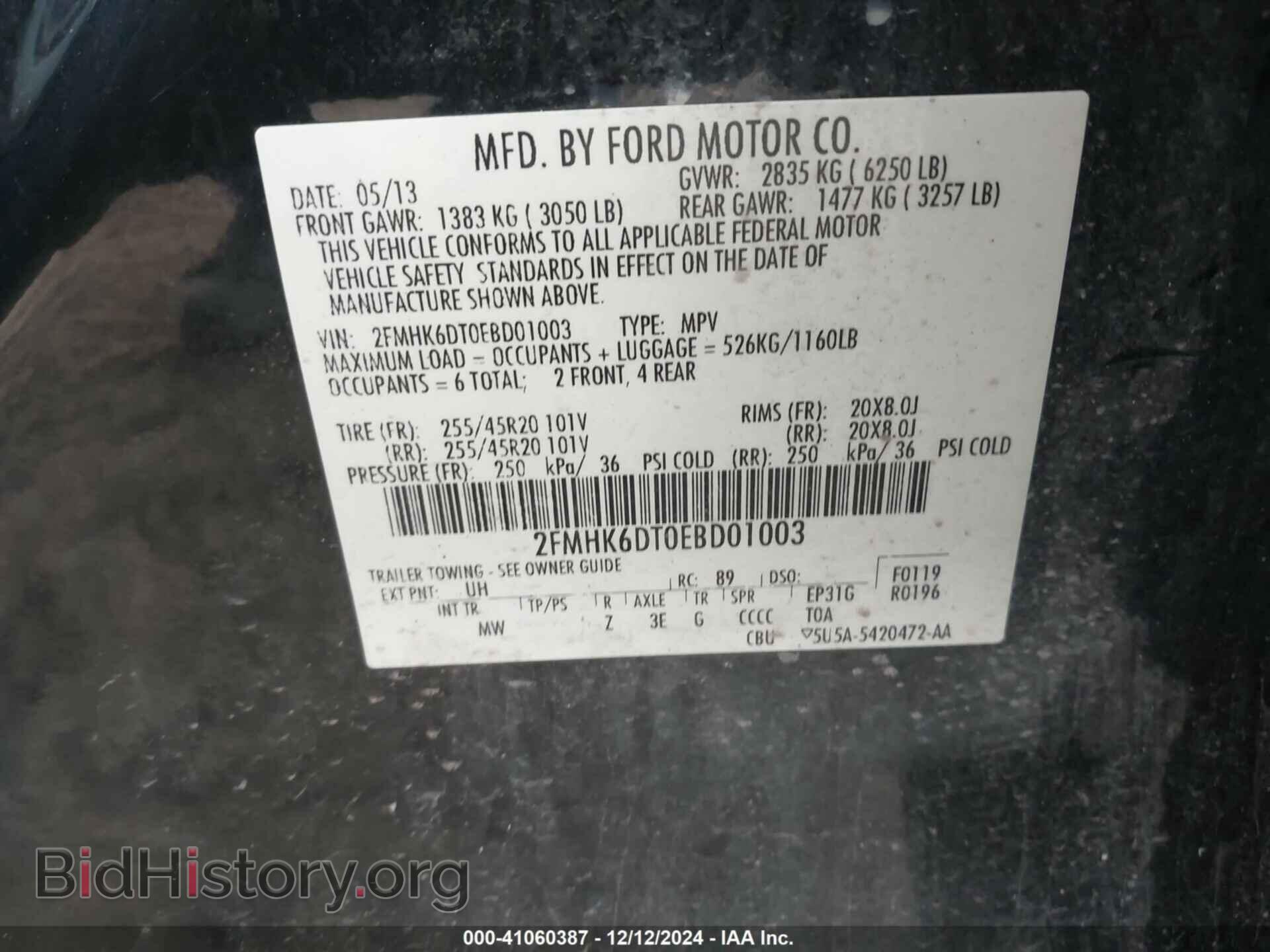2014 FORD FLEX - VIN: 2FMHK6DT0EBD01003 - Photo 9