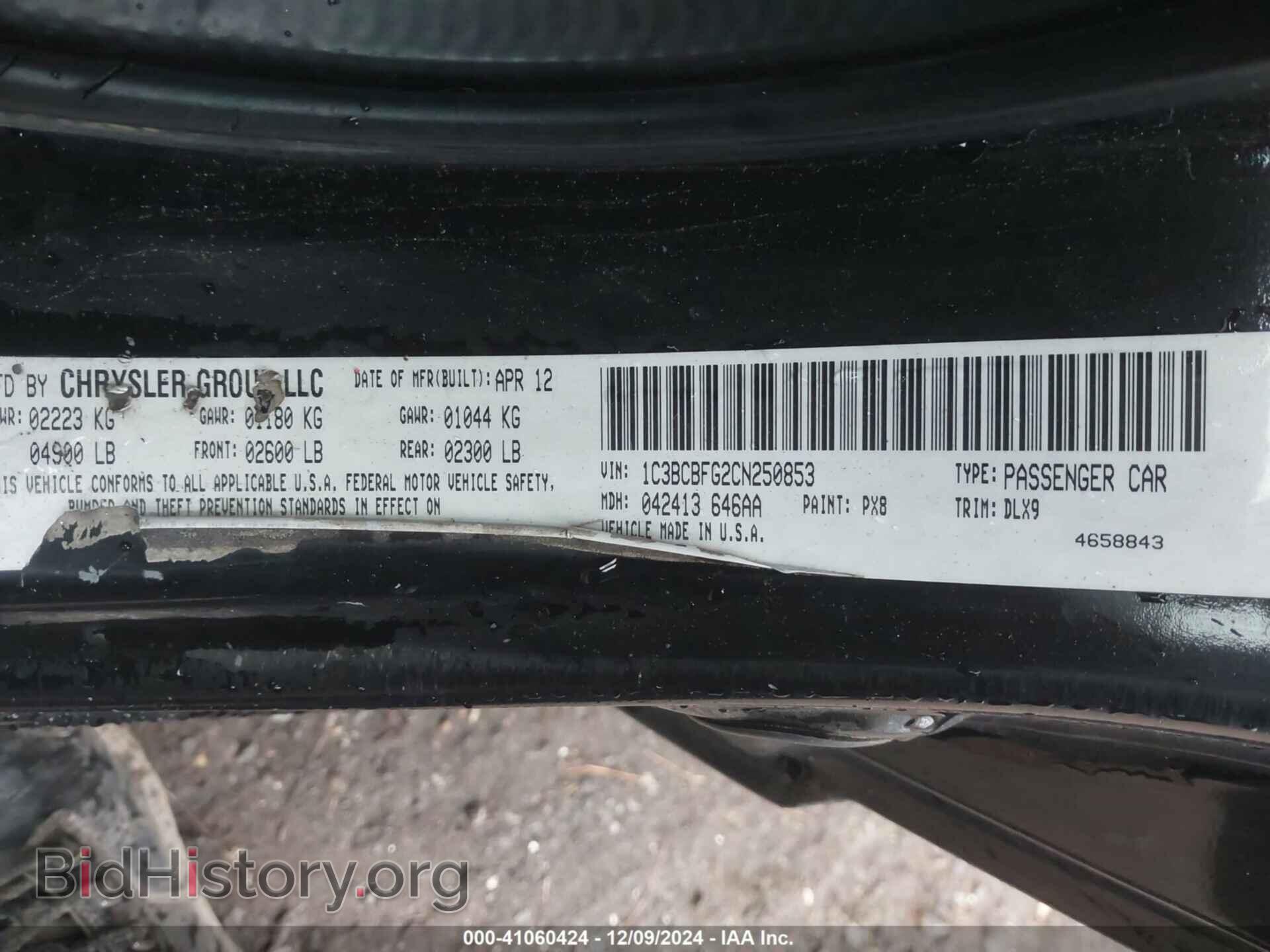 2012 CHRYSLER 200 - VIN: 1C3BCBFG2CN250853 - Фото 9
