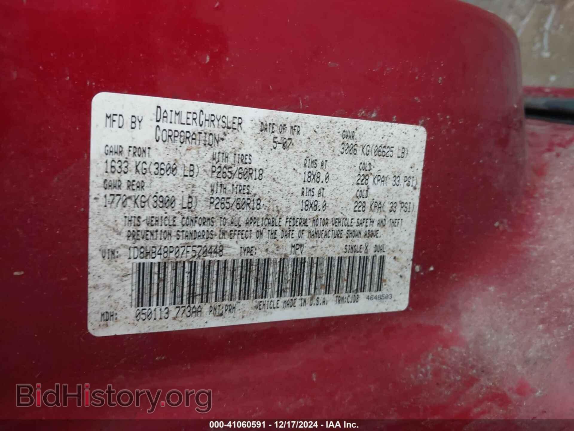 2007 DODGE DURANGO - VIN: 1D8HB48P07F570448 - Фото 9