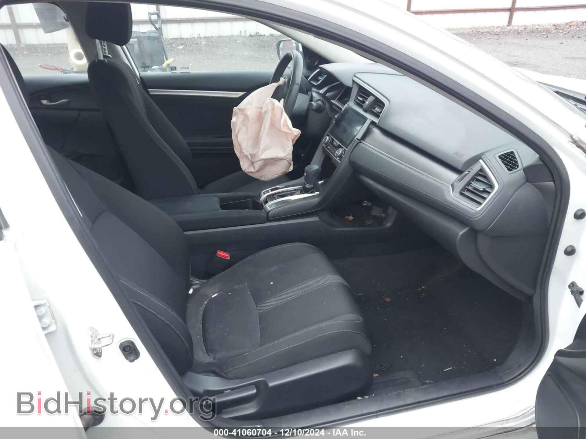 2016 HONDA CIVIC - VIN: 2HGFC2F71GH567794 - Photo 5
