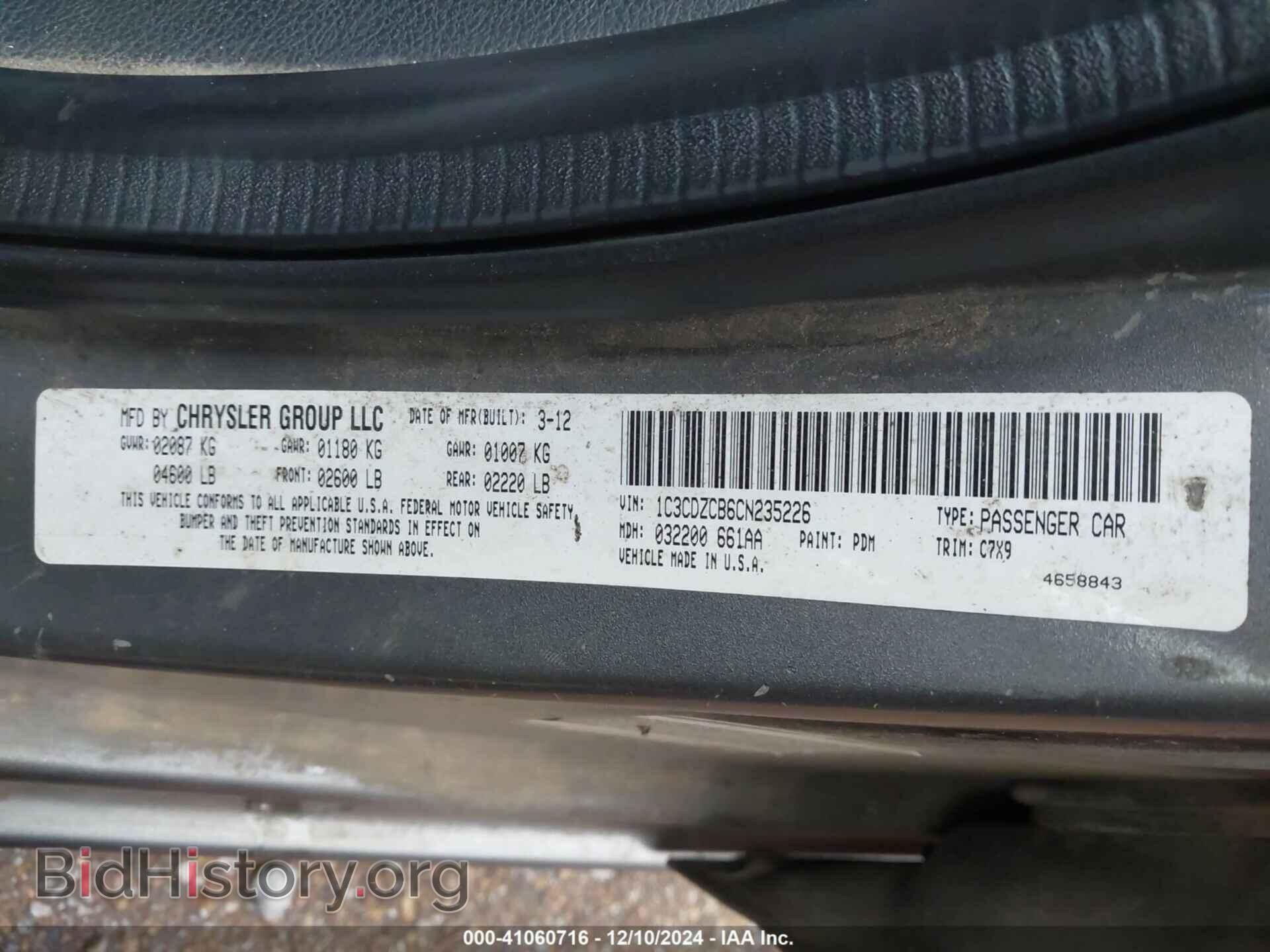 2012 DODGE AVENGER - VIN: 1C3CDZCB6CN235226 - Фото 9