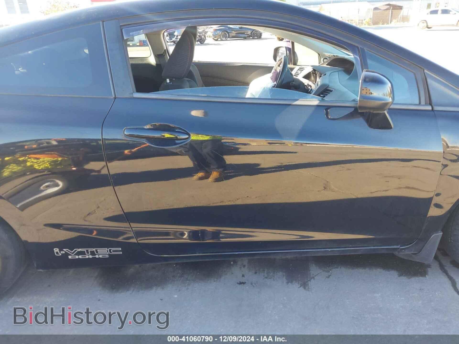 2012 HONDA CIVIC - VIN: 2HGFG4A57CH700820 - Фото 13