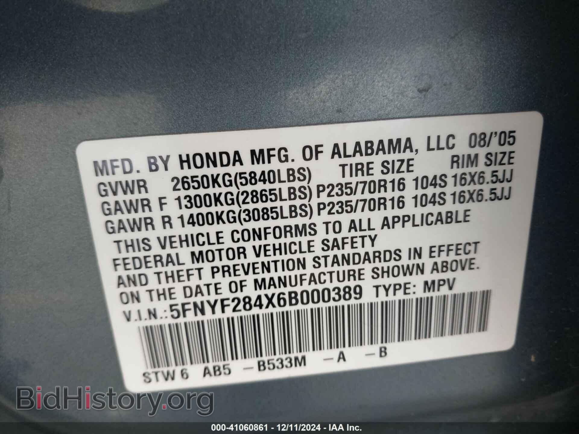 2006 HONDA PILOT - VIN: 5FNYF284X6B000389 - Фото 9