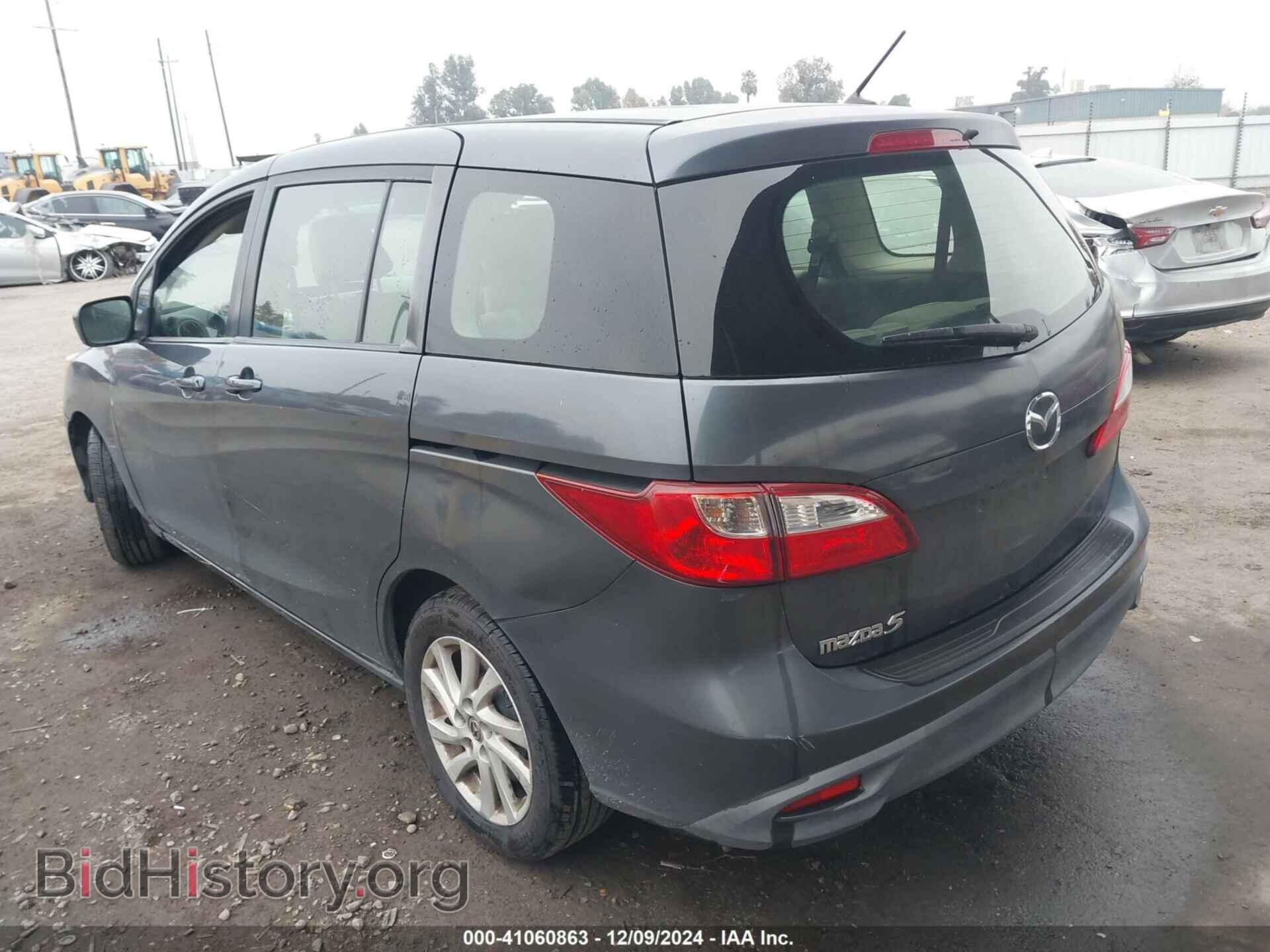 2012 MAZDA MAZDA5 - VIN: JM1CW2BL4C0139034 - Фото 3