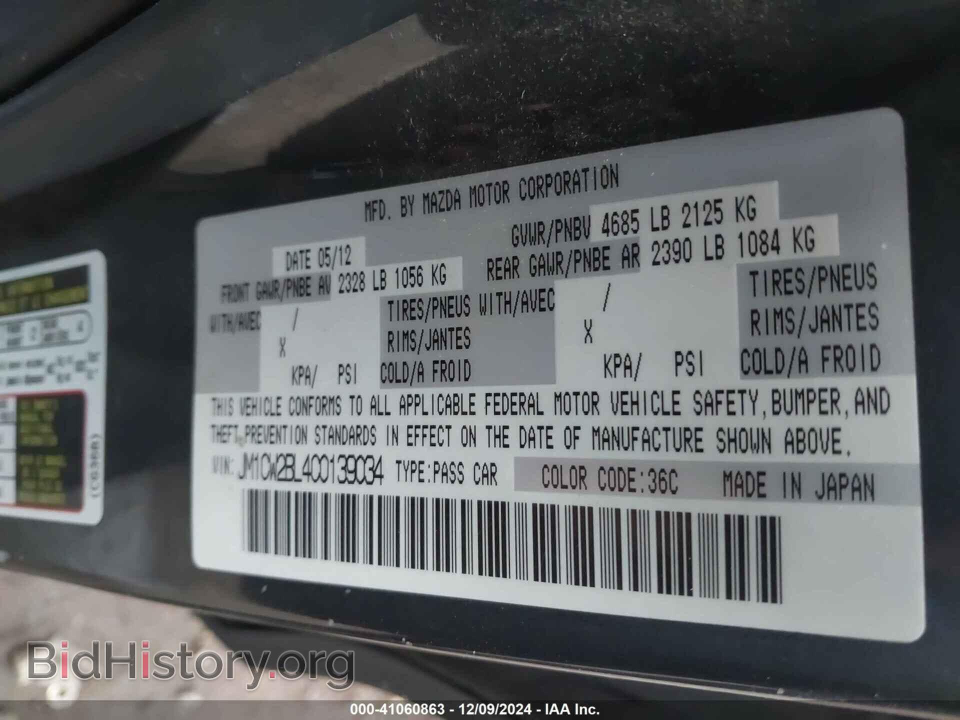 2012 MAZDA MAZDA5 - VIN: JM1CW2BL4C0139034 - Фото 9