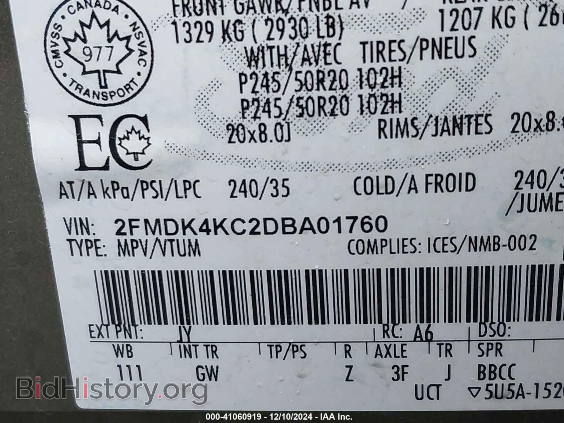 2013 FORD EDGE - VIN: 2FMDK4KC2DBA01760 - Фото 9