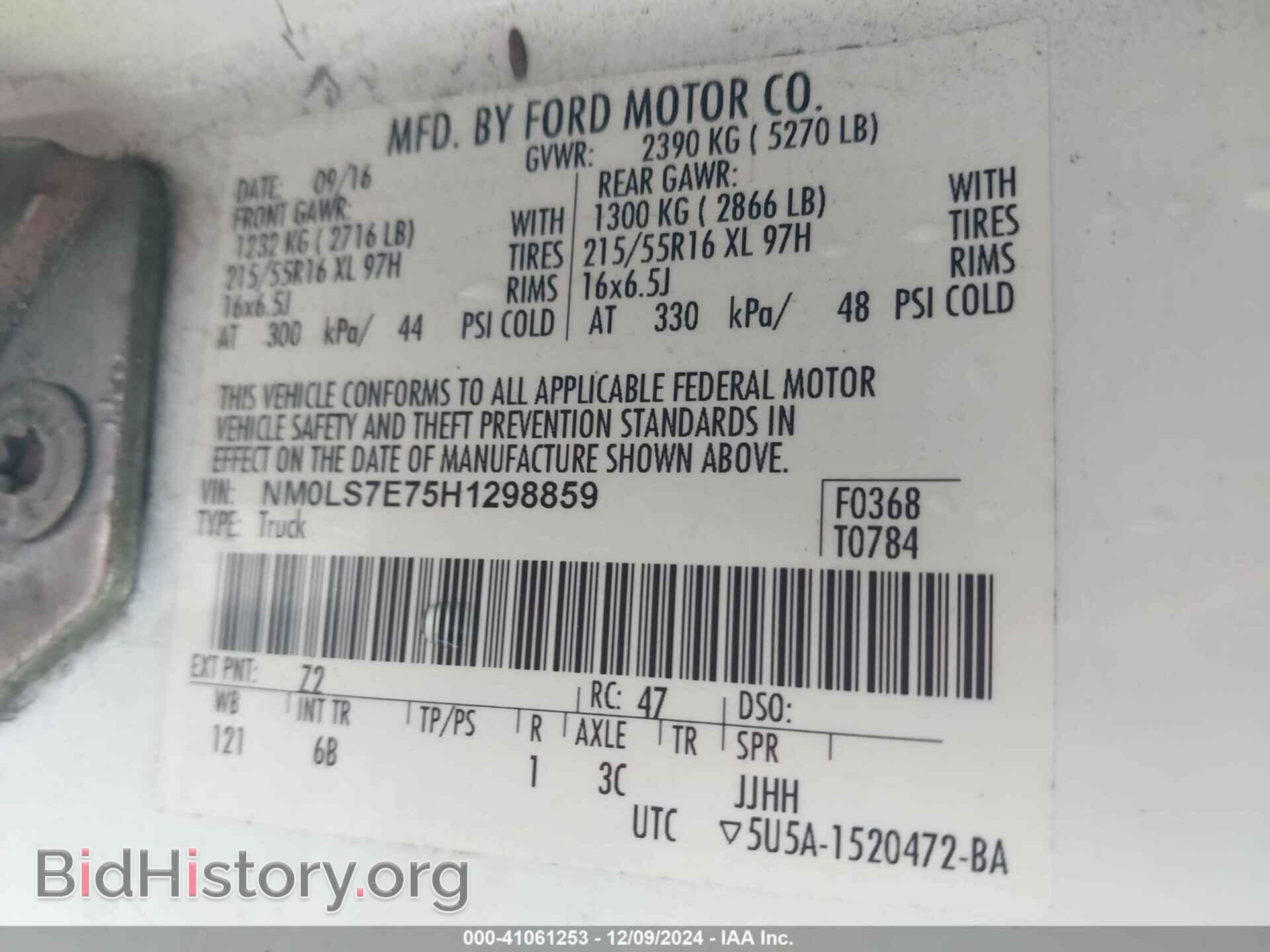 2017 FORD TRANSIT CONNECT - VIN: NM0LS7E75H1298859 - Фото 9