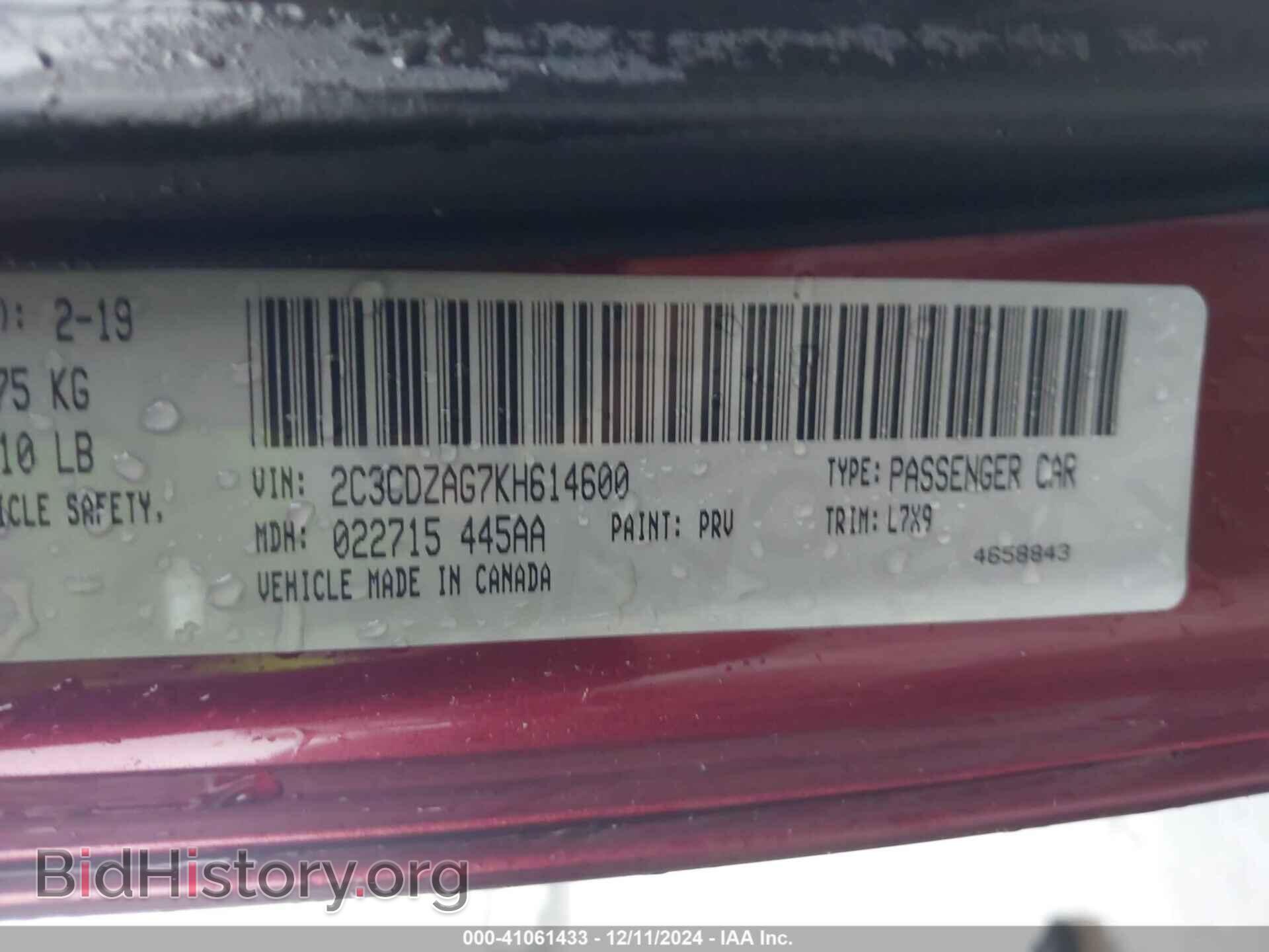 2019 DODGE CHALLENGER - VIN: 2C3CDZAG7KH614600 - Фото 9
