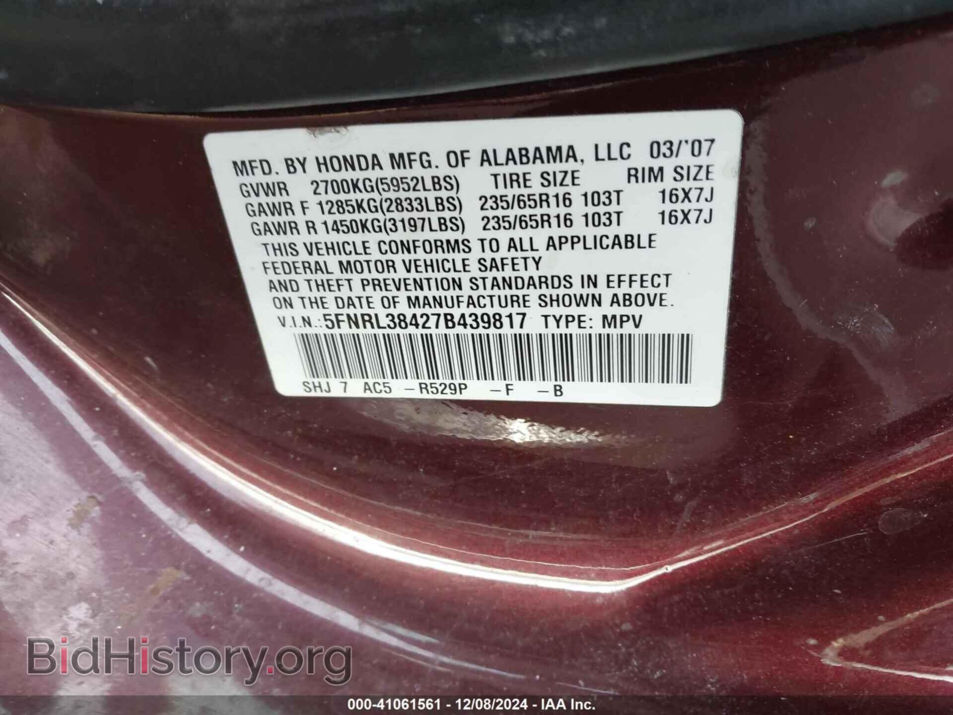 2007 HONDA ODYSSEY - VIN: 5FNRL38427B439817 - Фото 9
