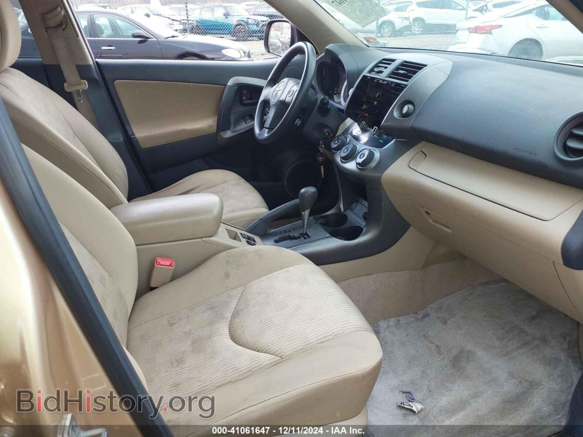 2011 TOYOTA RAV4 - VIN: 2T3JF4DV7BW123762 - Фото 5