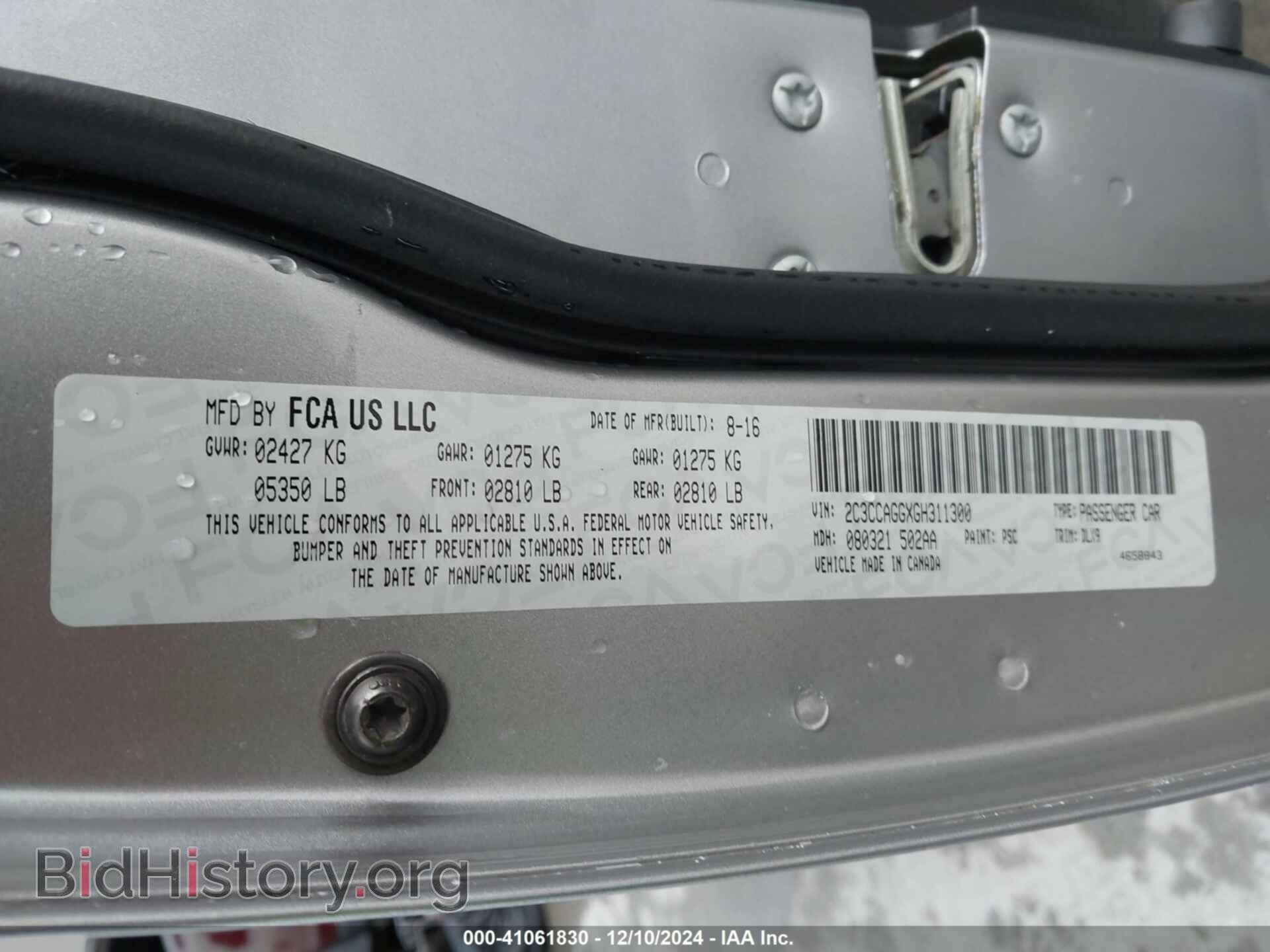 2016 CHRYSLER 300 - VIN: 2C3CCAGGXGH311300 - Фото 9