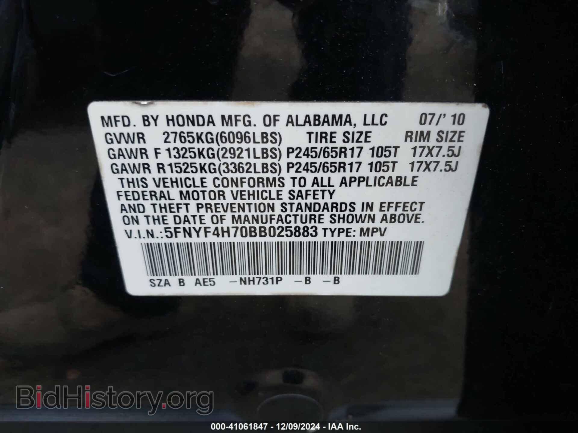 2011 HONDA PILOT - VIN: 5FNYF4H70BB025883 - Фото 9