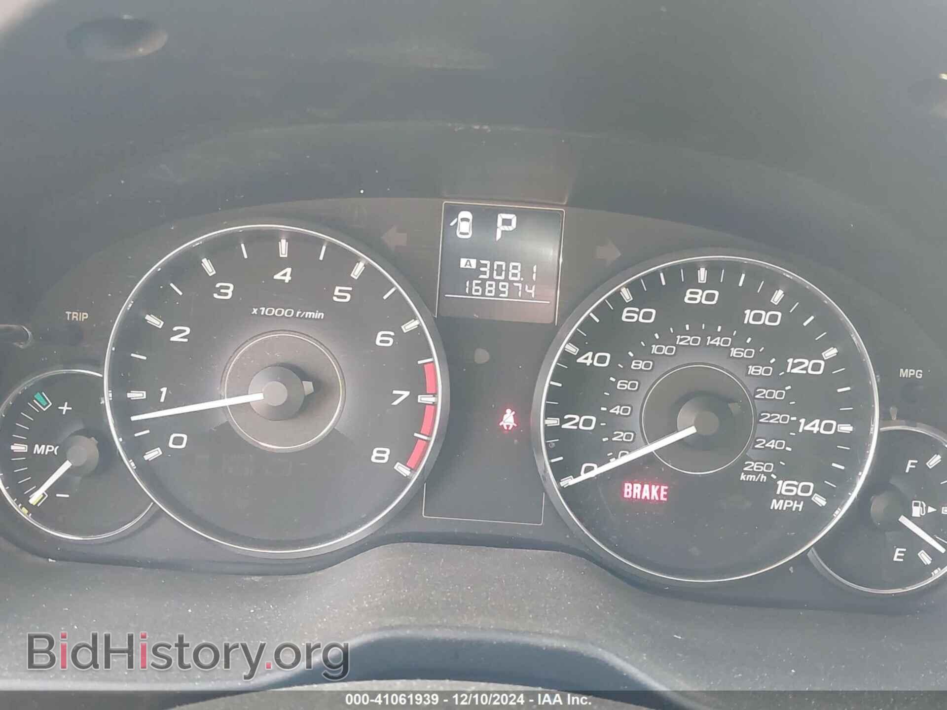 2012 SUBARU OUTBACK - VIN: 4S4BRDKC2C2303265 - Фото 7