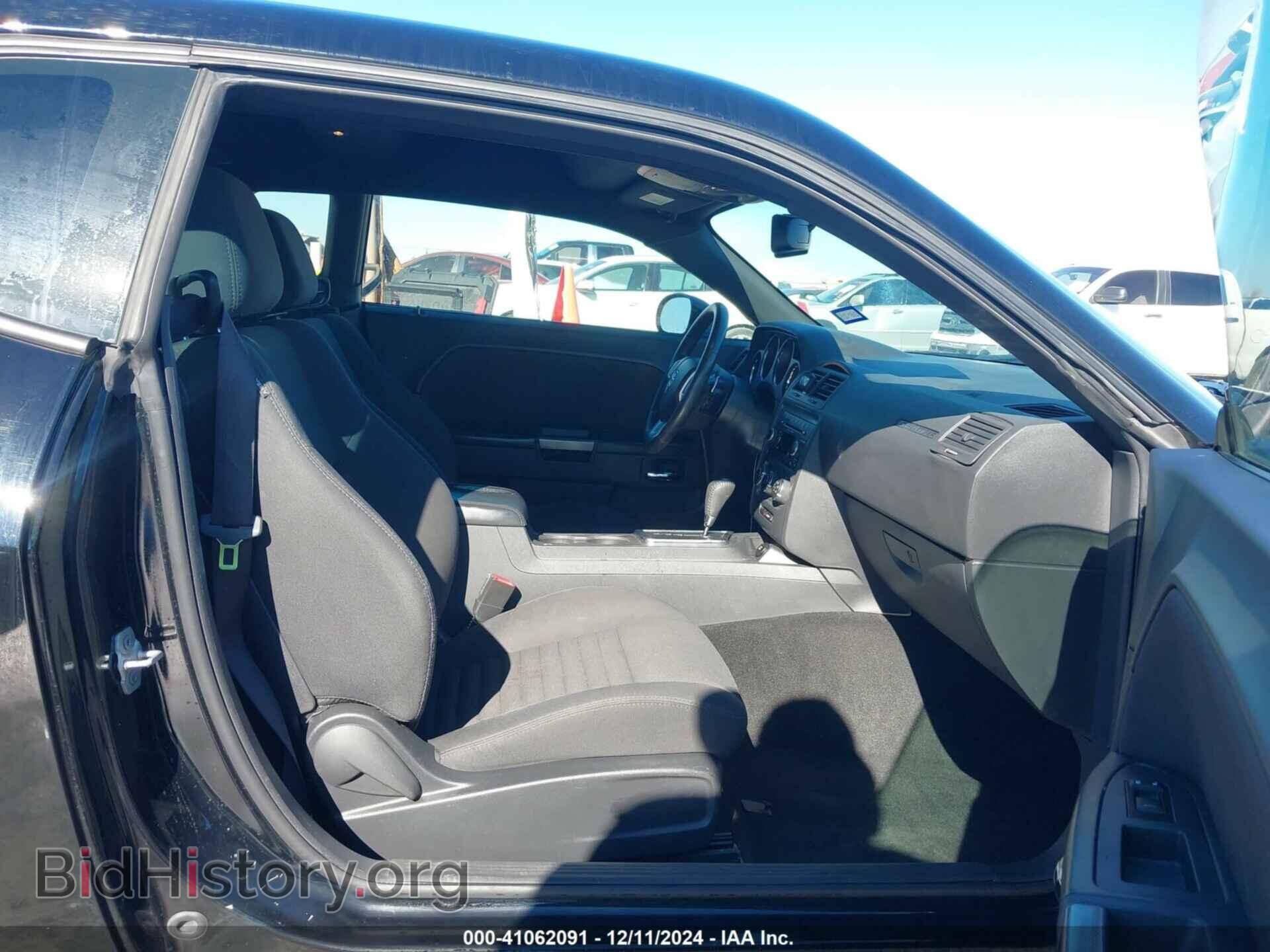 2013 DODGE CHALLENGER - VIN: 2C3CDYBT4DH685715 - Фото 5