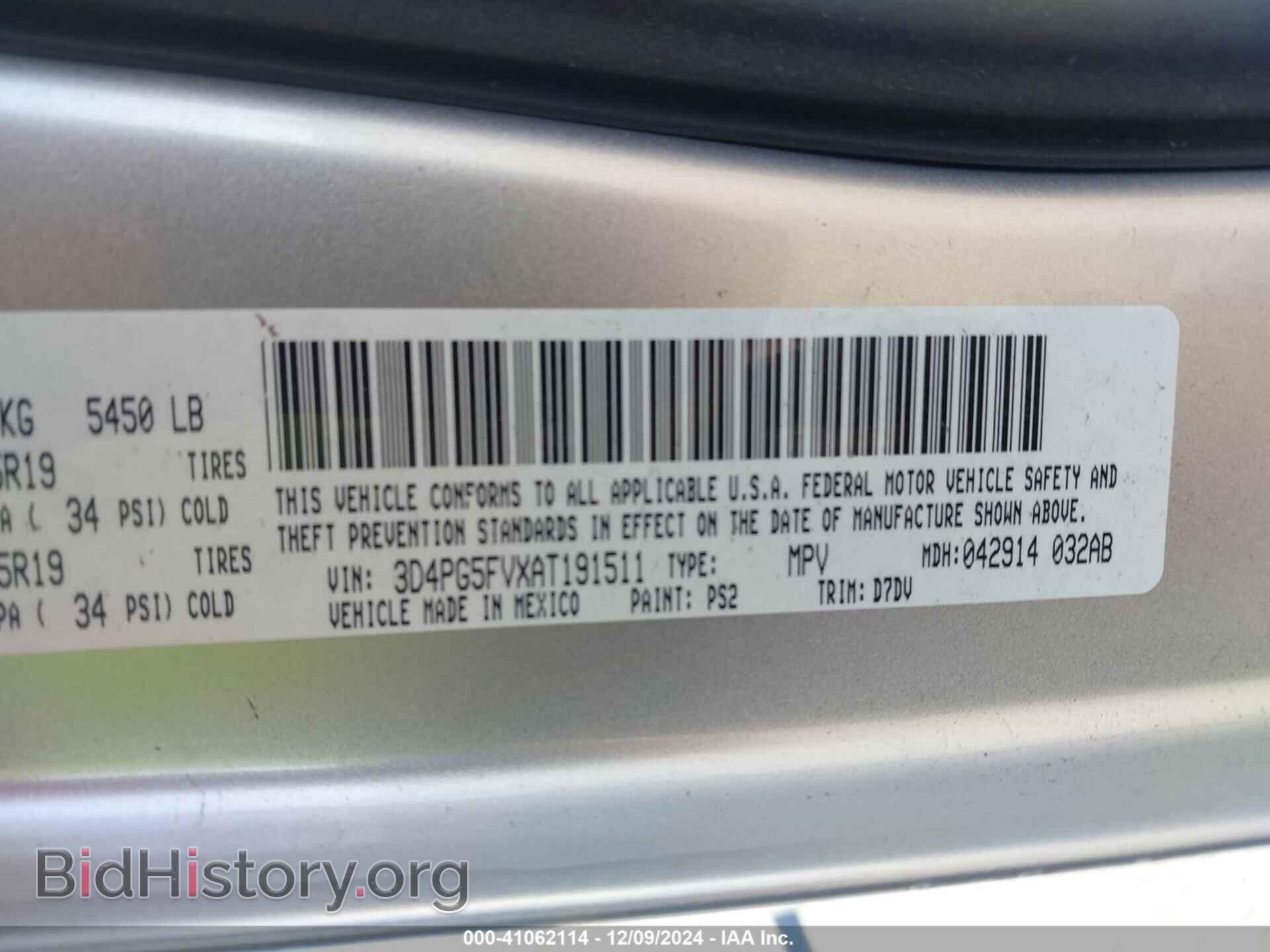 2010 DODGE JOURNEY - VIN: 3D4PG5FVXAT191511 - Фото 9