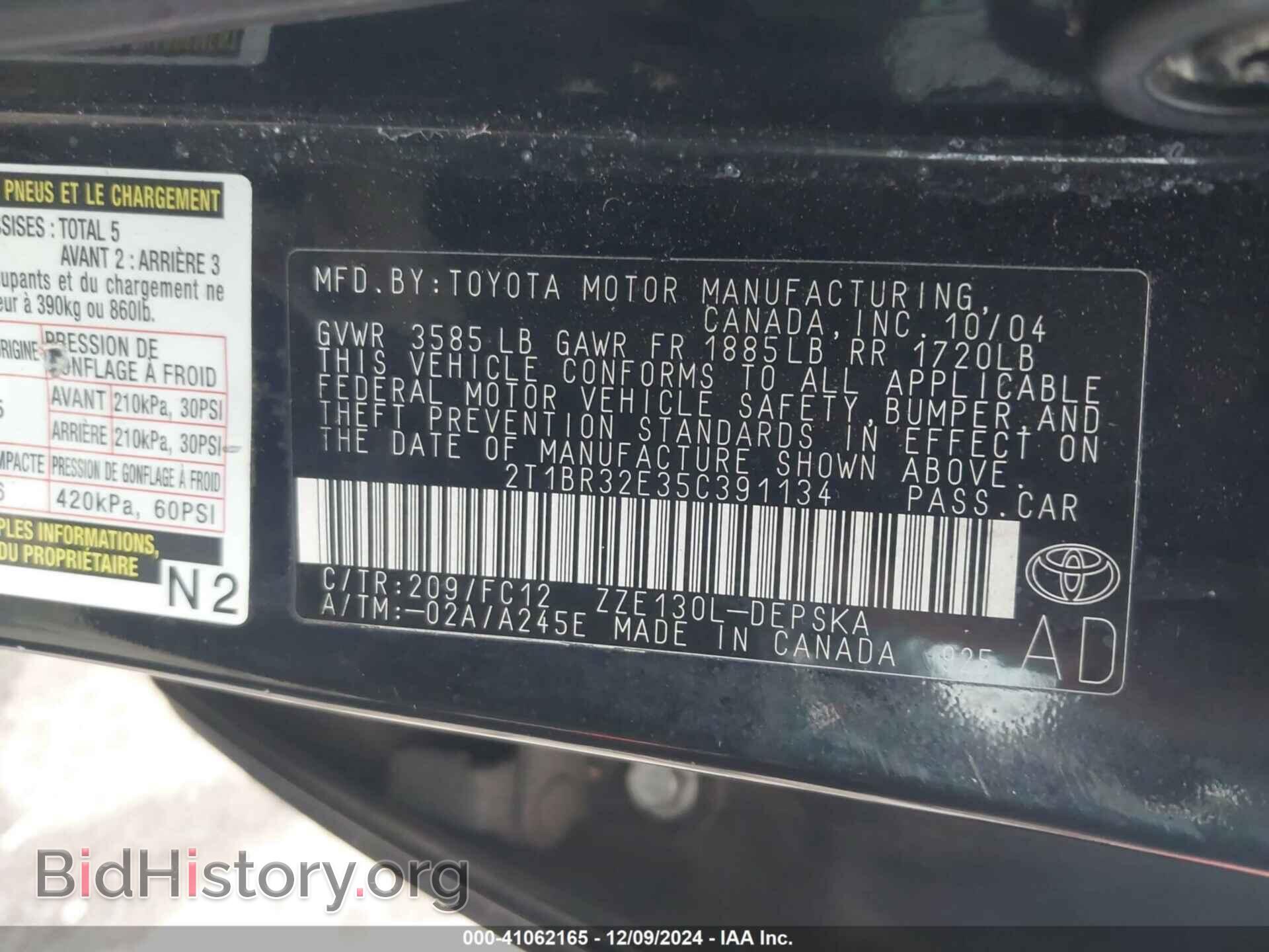2005 TOYOTA COROLLA - VIN: 2T1BR32E35C391134 - Фото 9