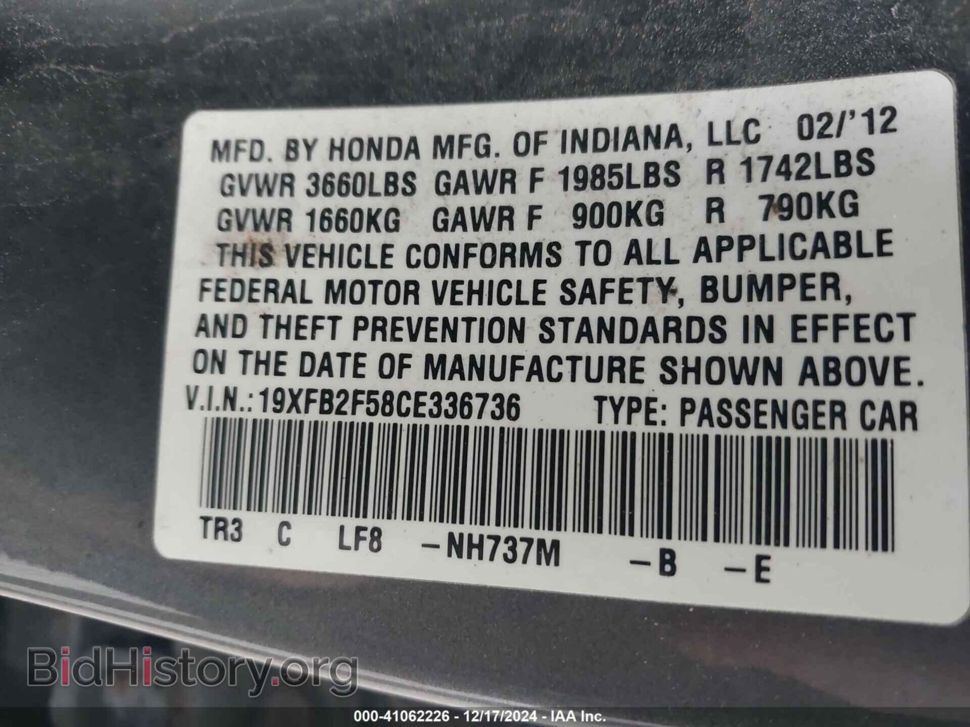 2012 HONDA CIVIC - VIN: 19XFB2F58CE336736 - Фото 9