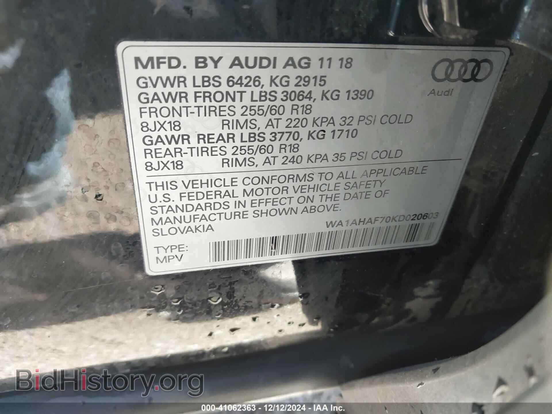 2019 AUDI Q7 - VIN: WA1AHAF70KD020603 - Фото 9