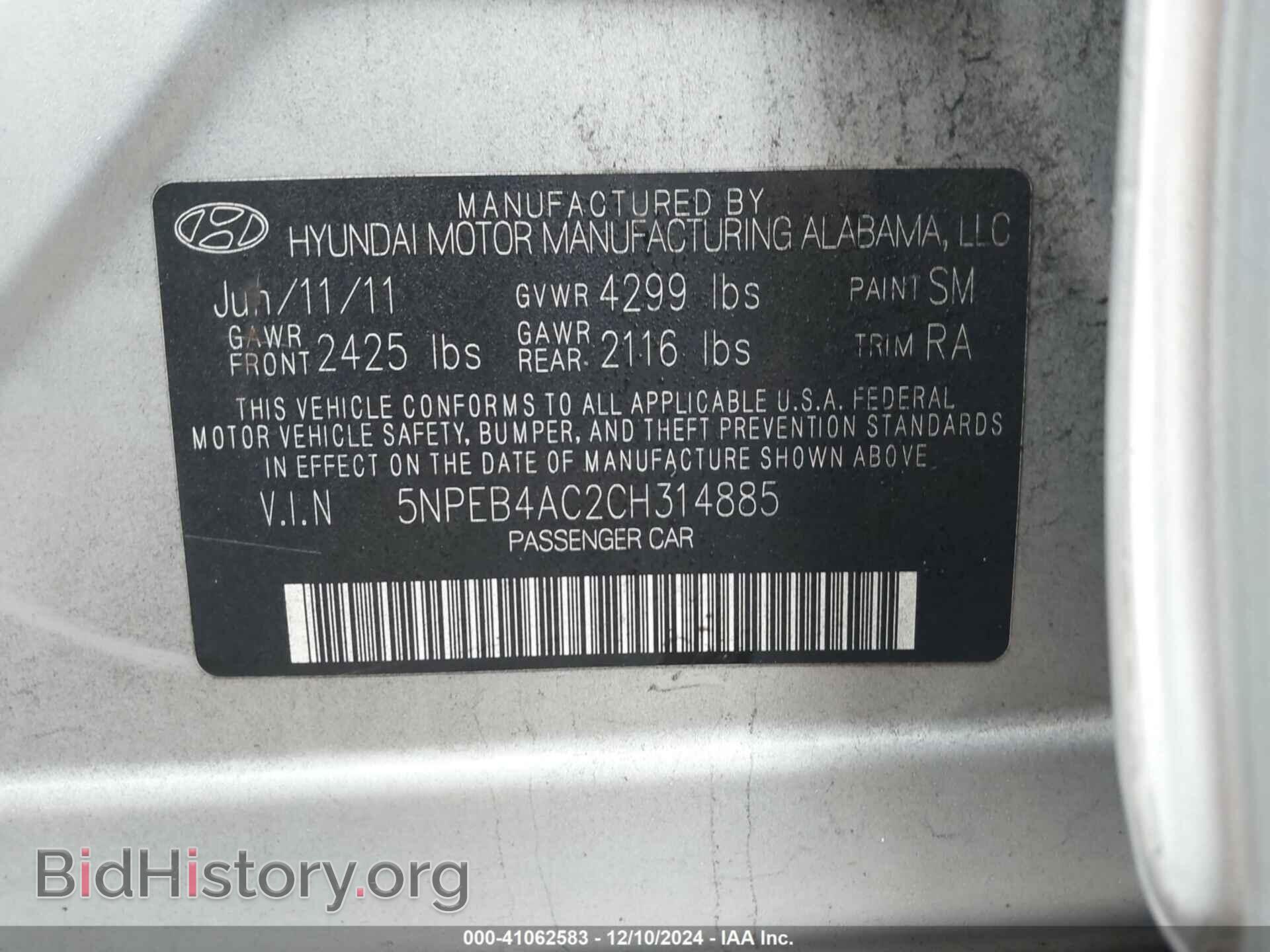 2012 HYUNDAI SONATA - VIN: 5NPEB4AC2CH314885 - Фото 9