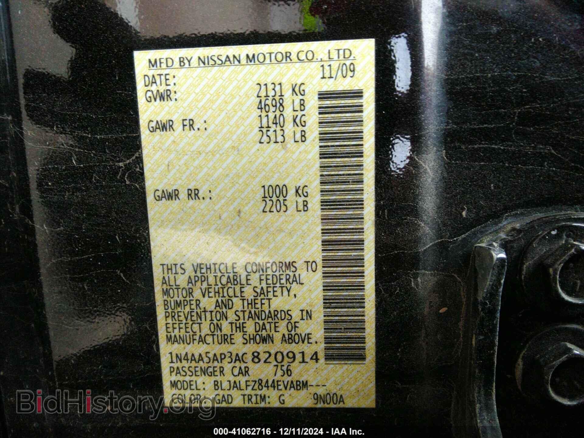 2010 NISSAN MAXIMA - VIN: 1N4AA5AP3AC820914 - Фото 9
