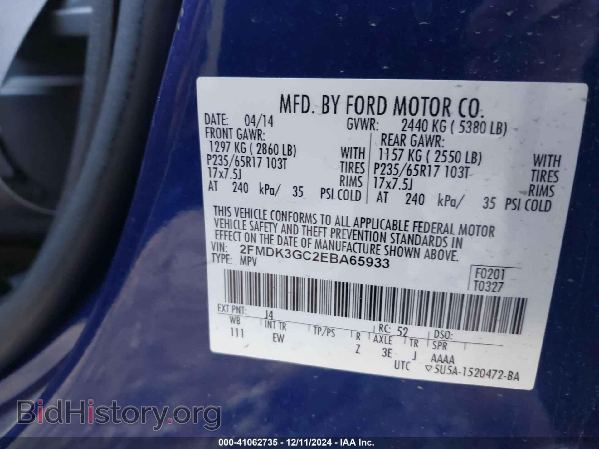 2014 FORD EDGE - VIN: 2FMDK3GC2EBA65933 - Photo 9
