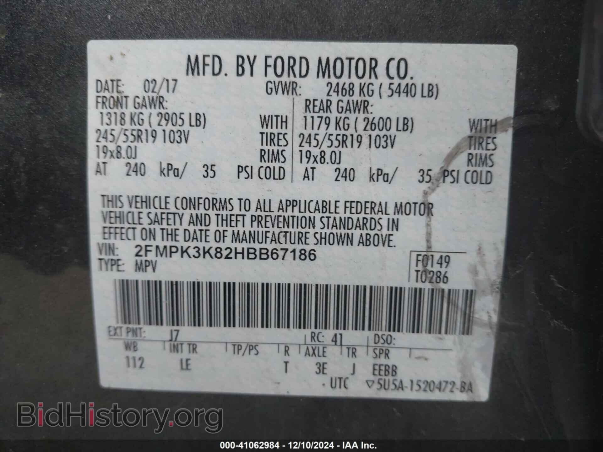 2017 FORD EDGE - VIN: 2FMPK3K82HBB67186 - Фото 9