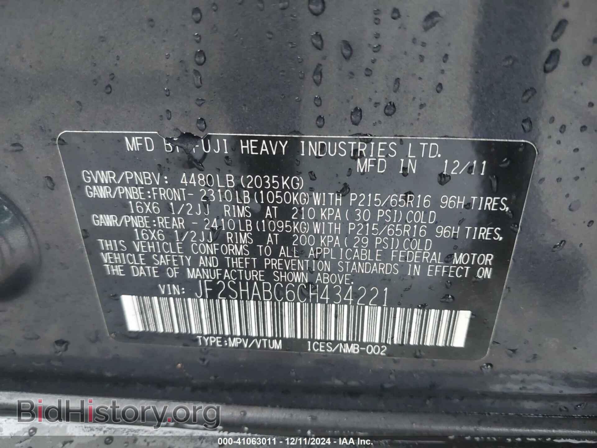 2012 SUBARU FORESTER - VIN: JF2SHABC6CH434221 - Фото 9