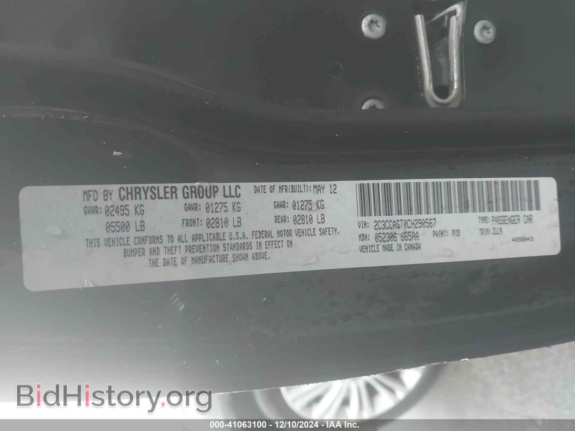 2012 CHRYSLER 300C - VIN: 2C3CCAST0CH290567 - Фото 9