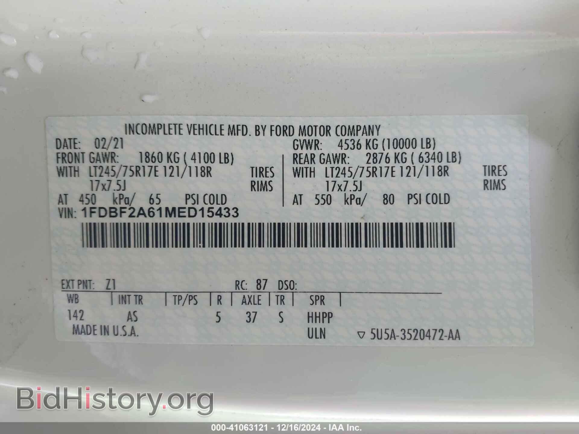 2021 FORD F-250 - VIN: 1FDBF2A61MED15433 - Фото 9
