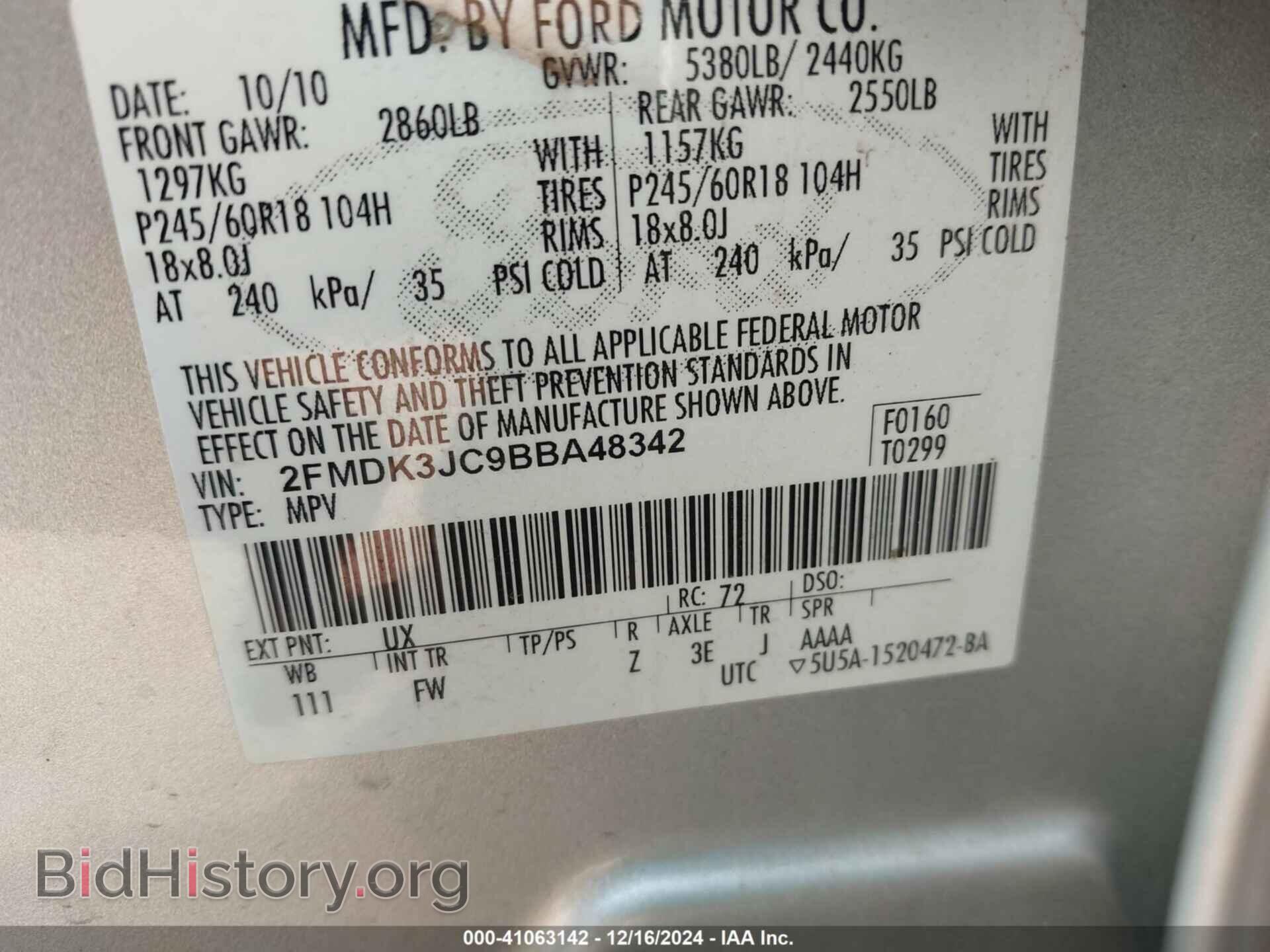 2011 FORD EDGE - VIN: 2FMDK3JC9BBA48342 - Фото 9