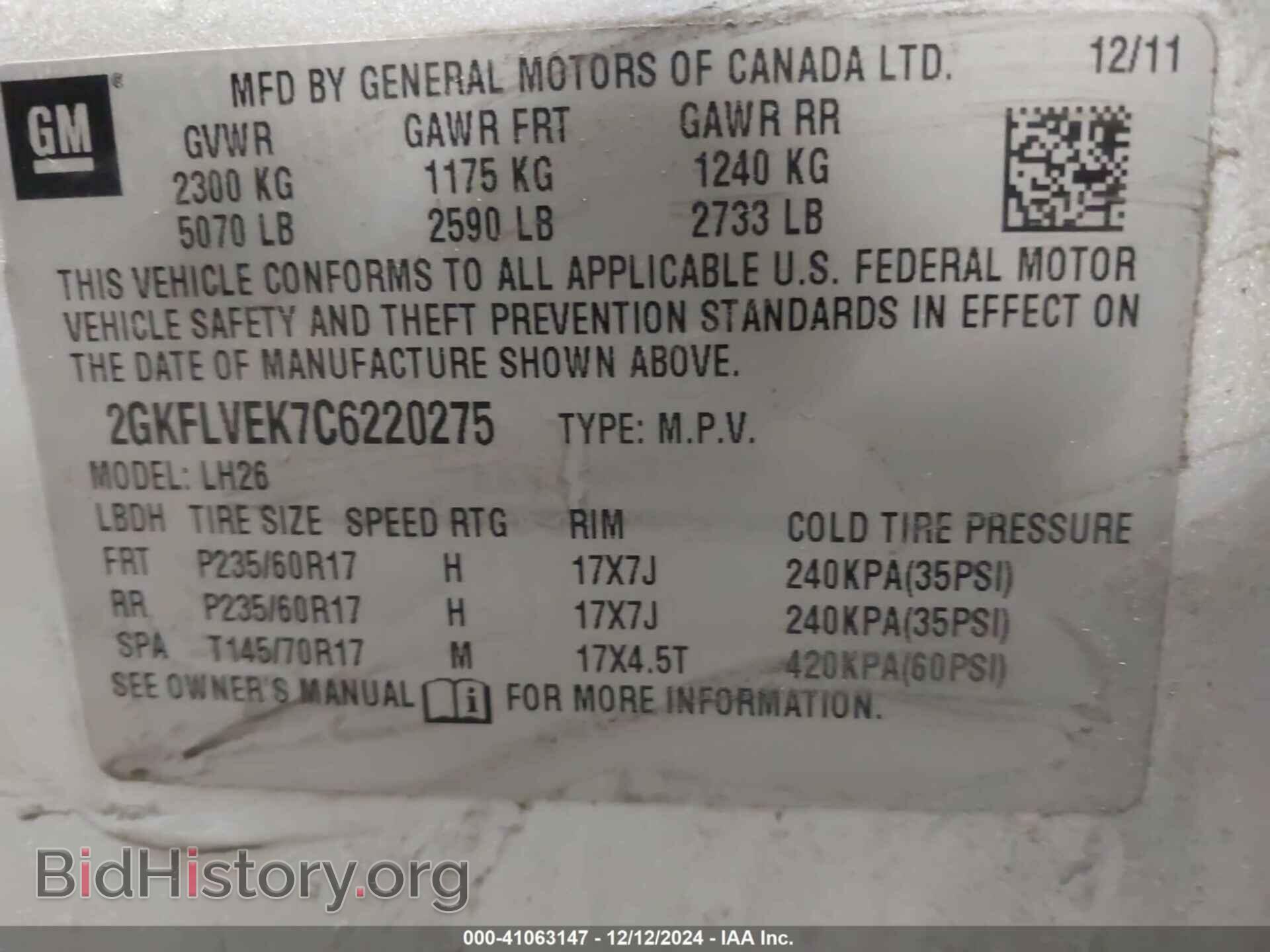 2012 GMC TERRAIN - VIN: 2GKFLVEK7C6220275 - Фото 9