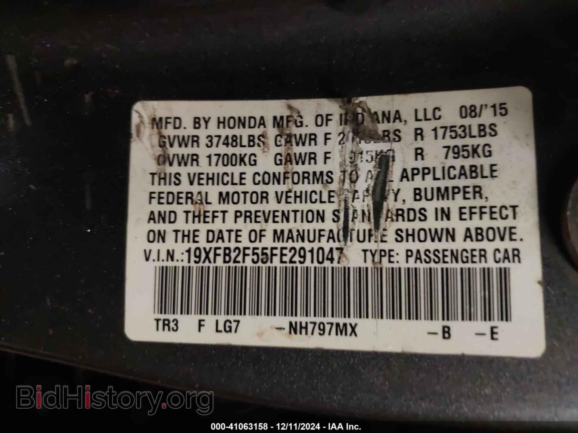 2015 HONDA CIVIC - VIN: 19XFB2F55FE291047 - Фото 9