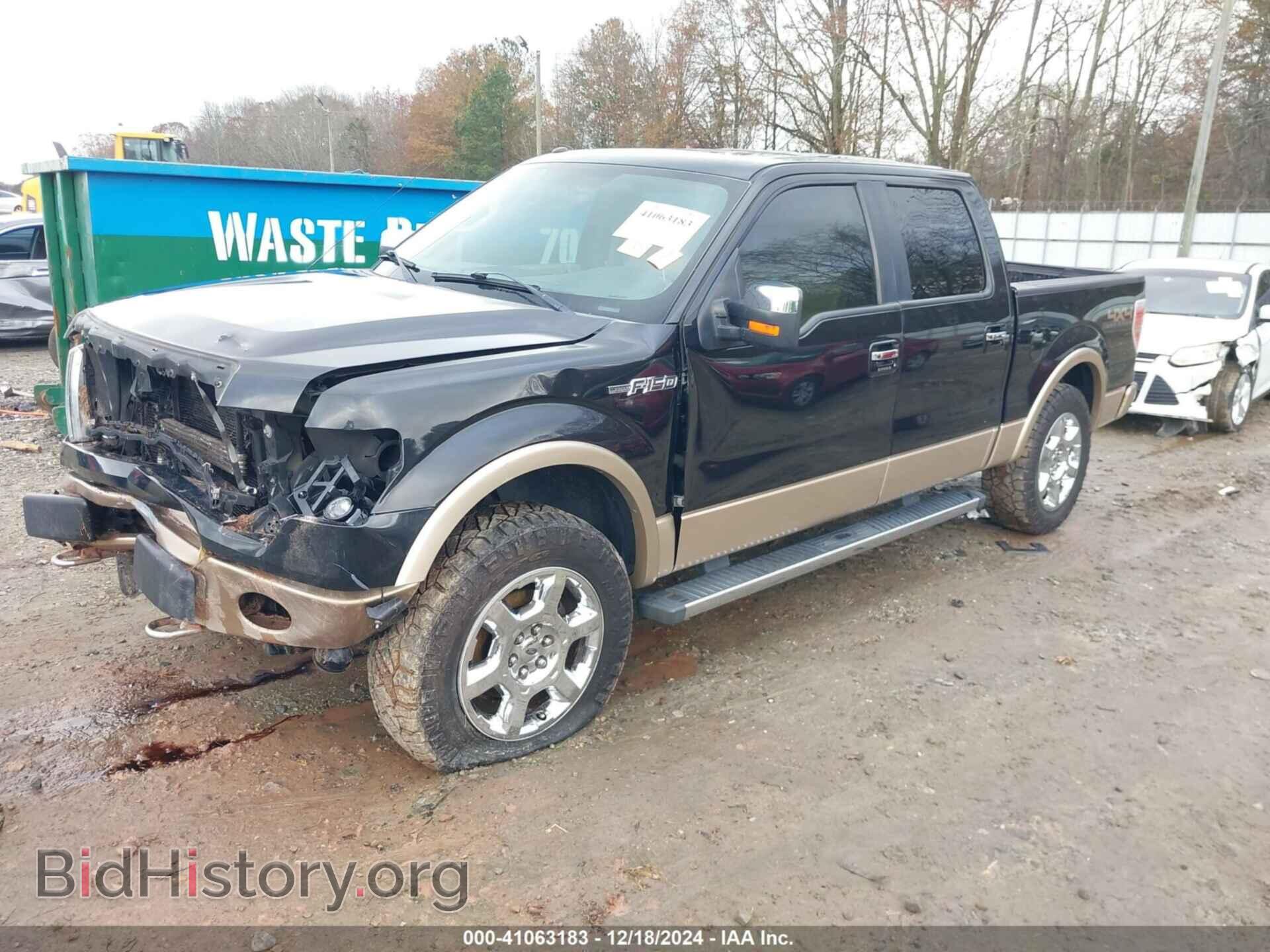 2014 FORD F-150 - VIN: 1FTFW1EF3EKD97100 - Фото 2