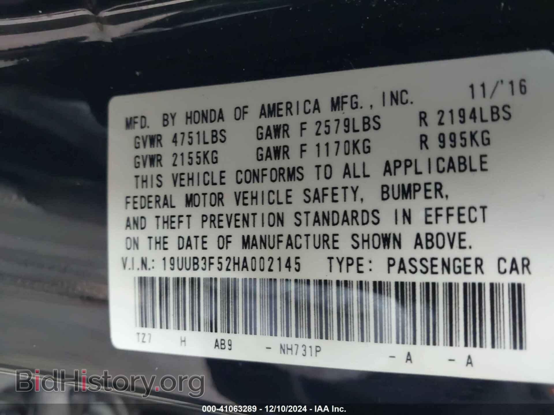 2017 ACURA TLX - VIN: 19UUB3F52HA002145 - Фото 9