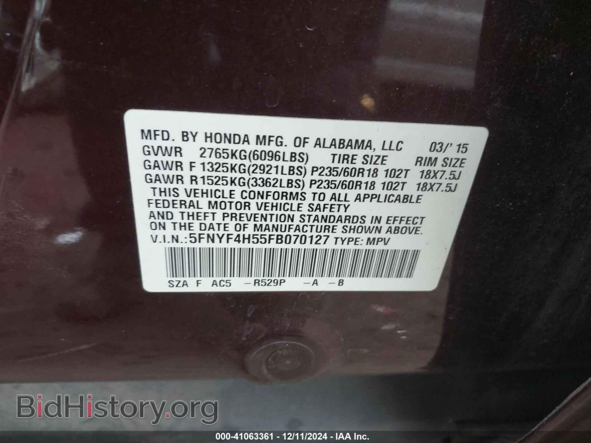 2015 HONDA PILOT - VIN: 5FNYF4H55FB070127 - Фото 9