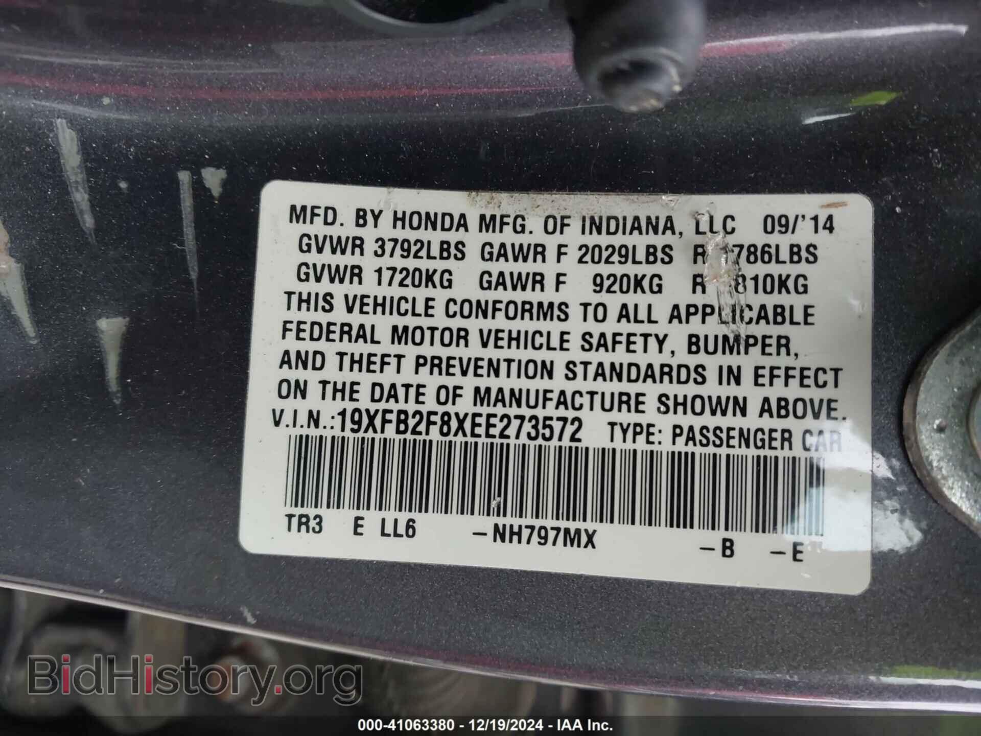 2014 HONDA CIVIC - VIN: 19XFB2F8XEE273572 - Фото 9
