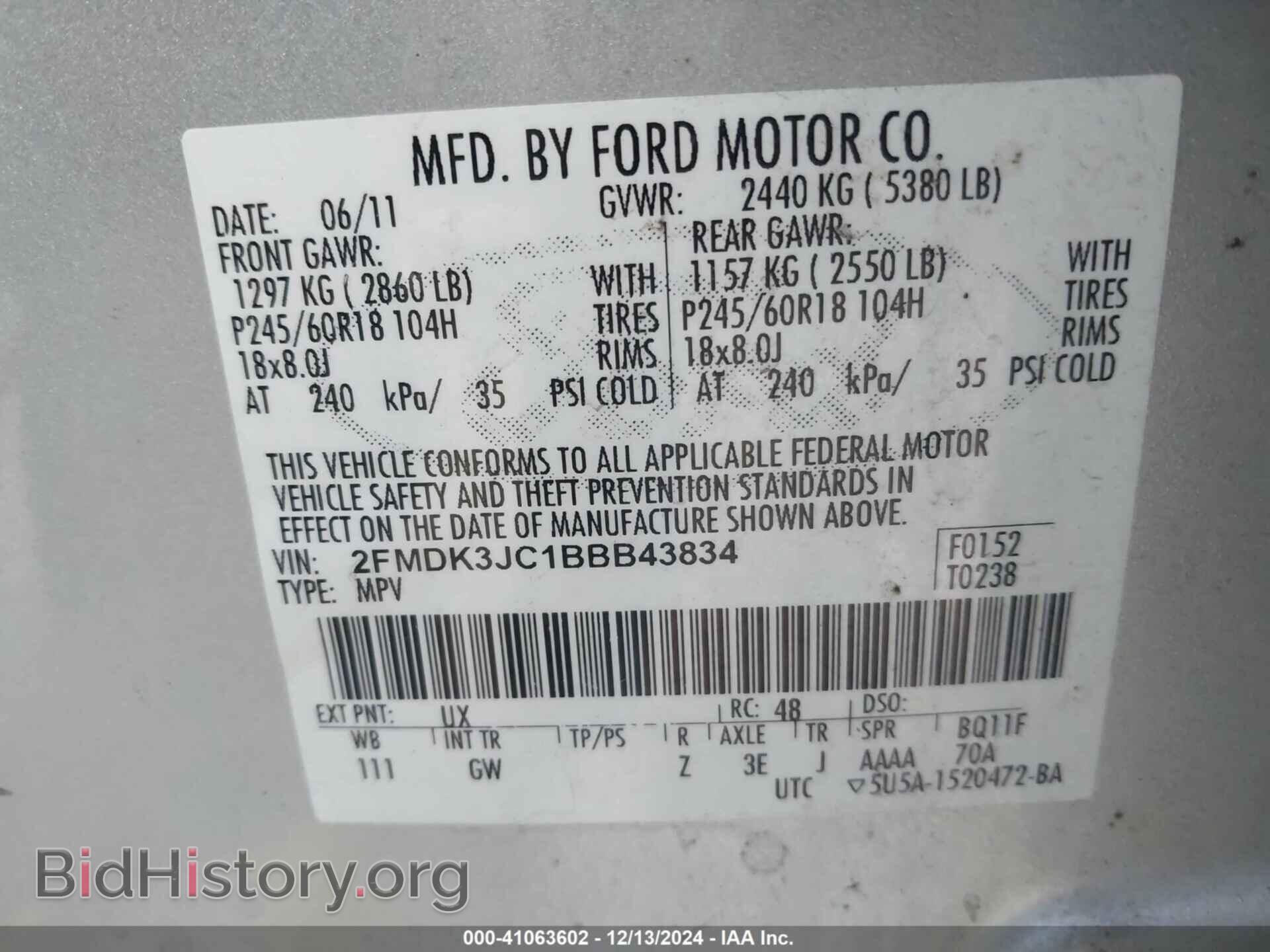 2011 FORD EDGE - VIN: 2FMDK3JC1BBB43834 - Фото 9