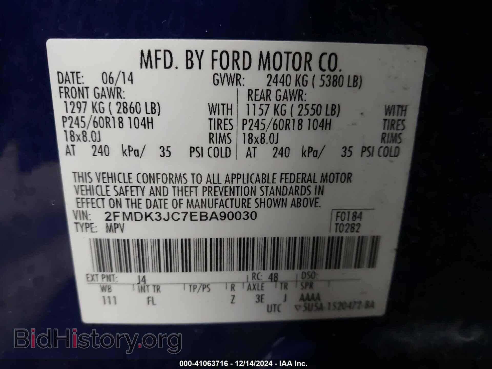 2014 FORD EDGE - VIN: 2FMDK3JC7EBA90030 - Фото 9