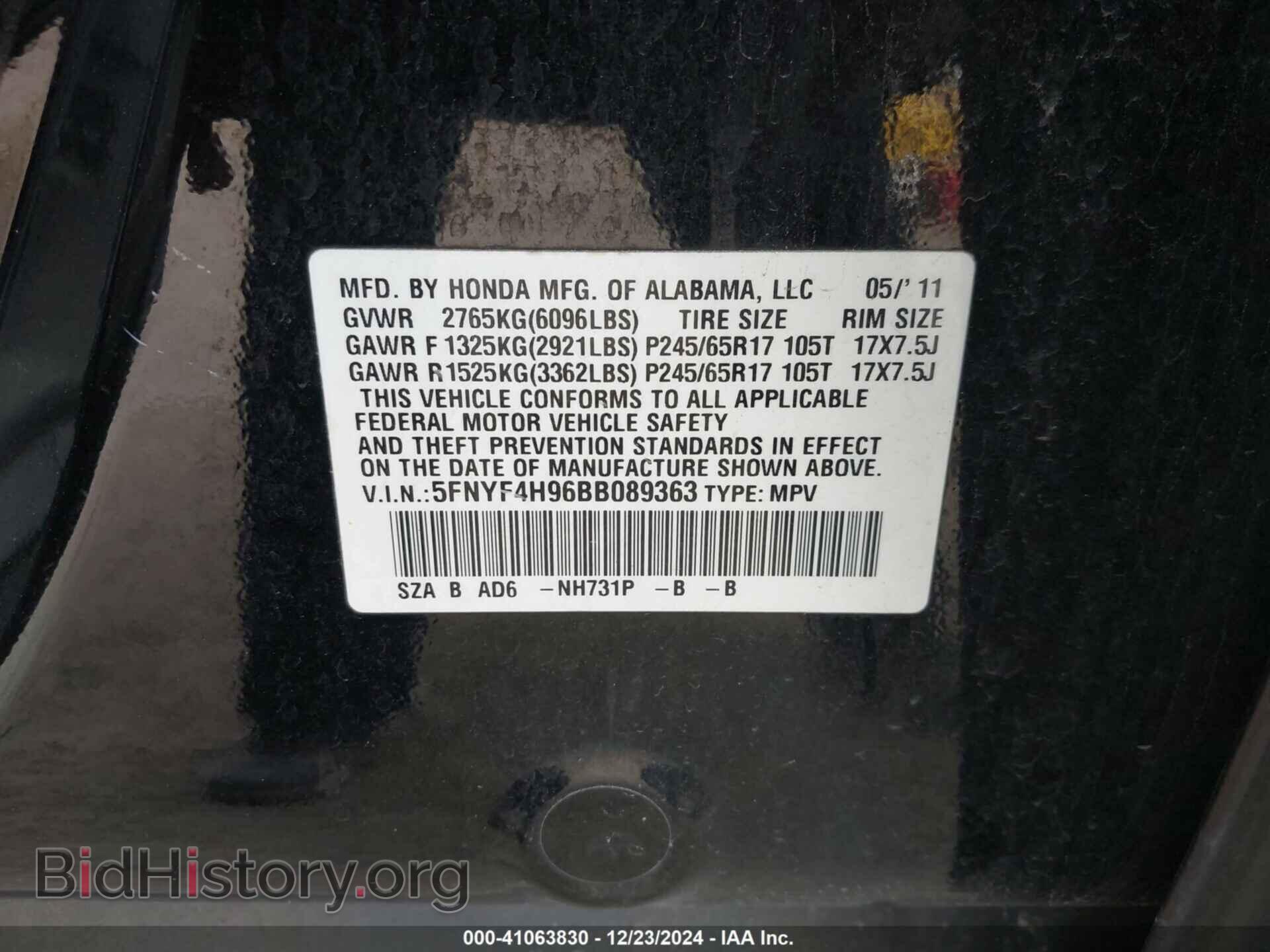 2011 HONDA PILOT - VIN: 5FNYF4H96BB089363 - Фото 9