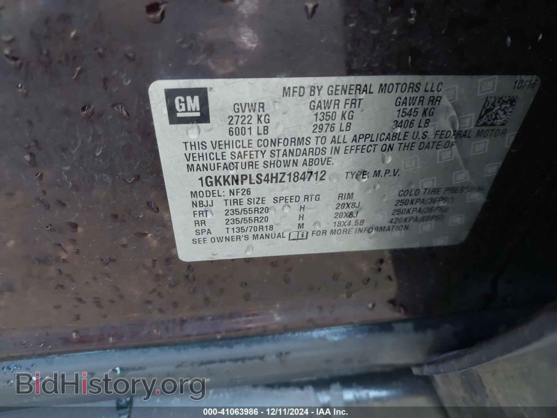 2017 GMC ACADIA - VIN: 1GKKNPLS4HZ184712 - Фото 9
