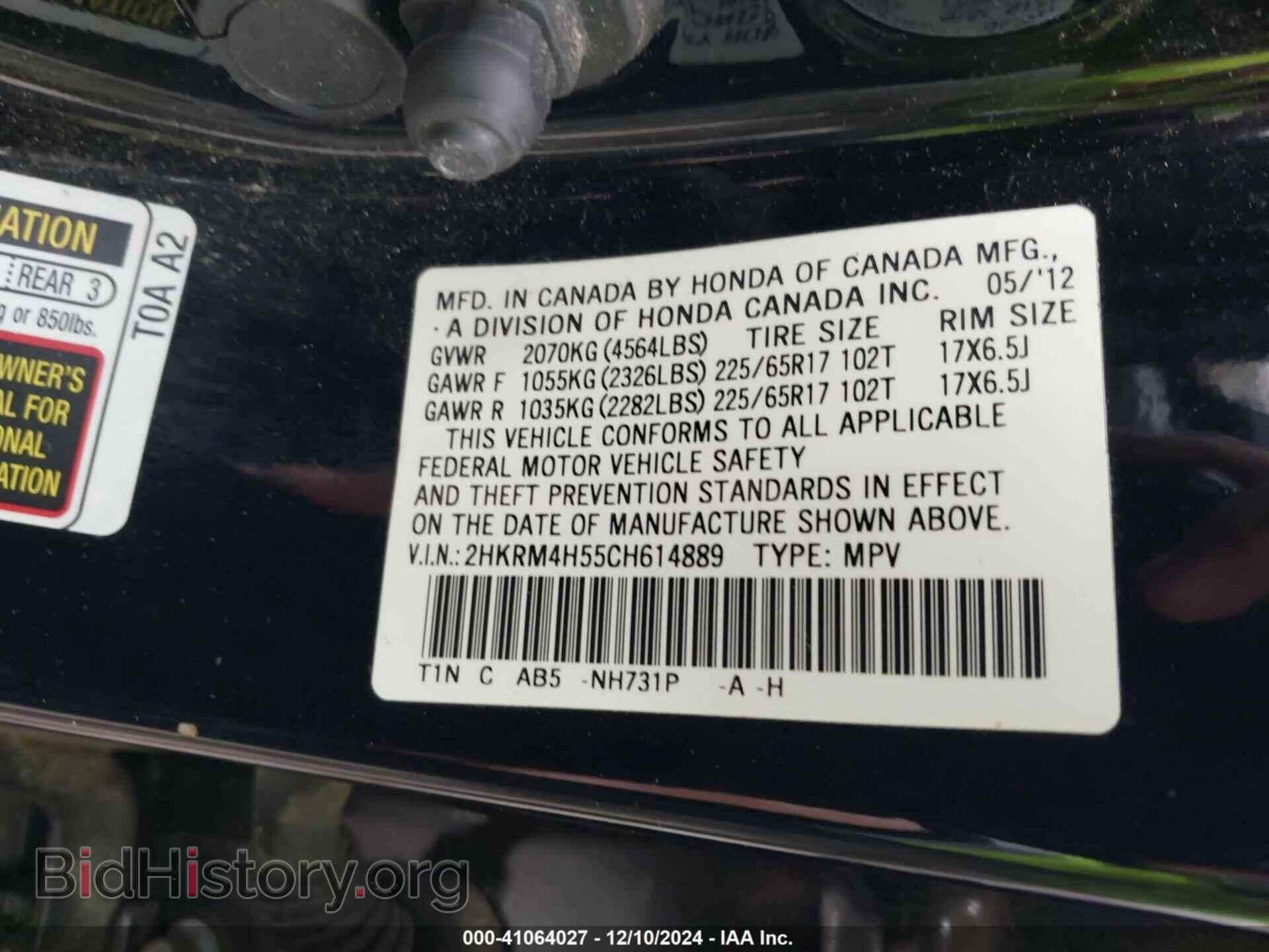 2012 HONDA CR-V - VIN: 2HKRM4H55CH614889 - Фото 9