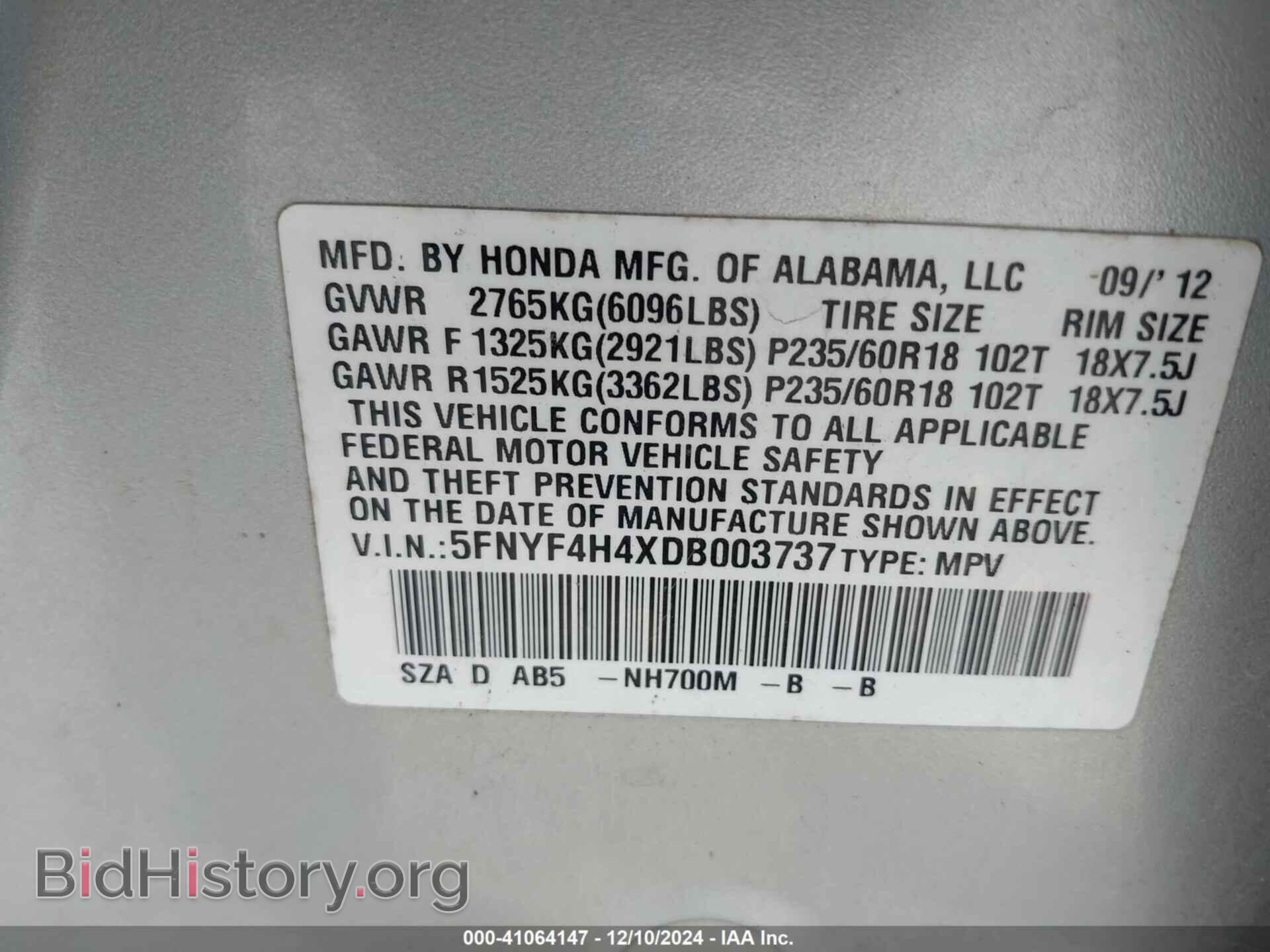 2013 HONDA PILOT - VIN: 5FNYF4H4XDB003737 - Фото 9
