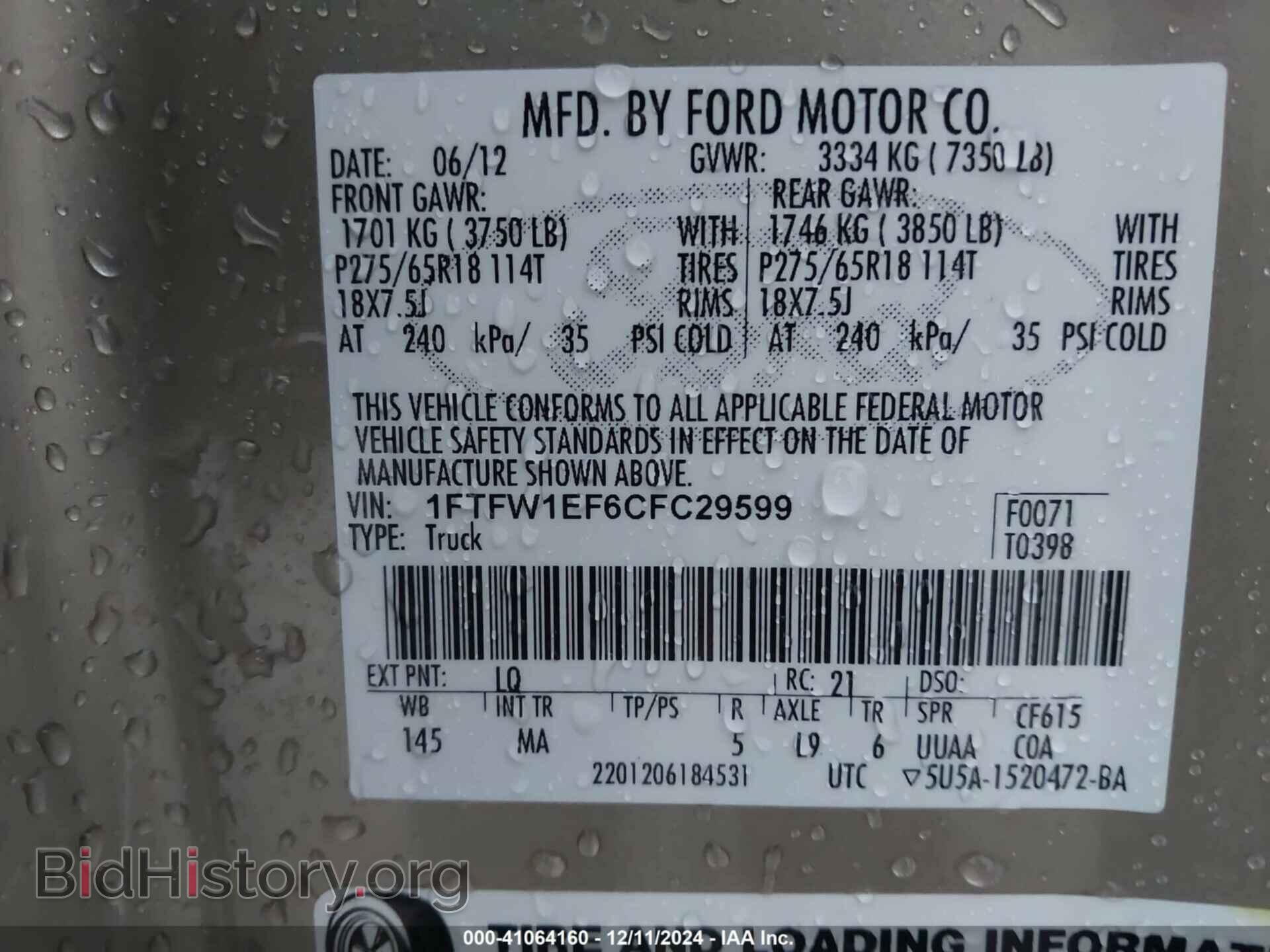 2012 FORD F-150 - VIN: 1FTFW1EF6CFC29599 - Фото 9